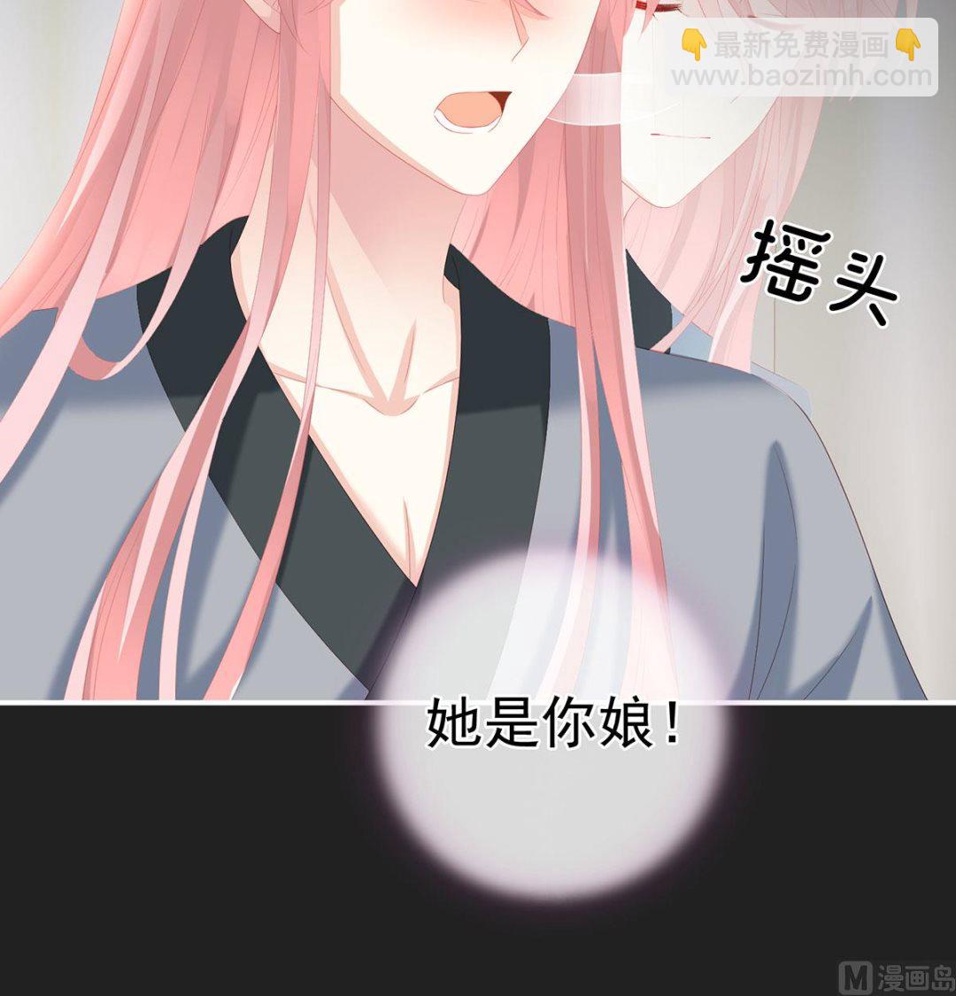 第29话 生几个都可以！(1/2)-第31话