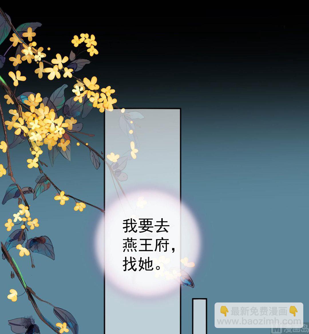 第29话 生几个都可以！(1/2)-第31话
