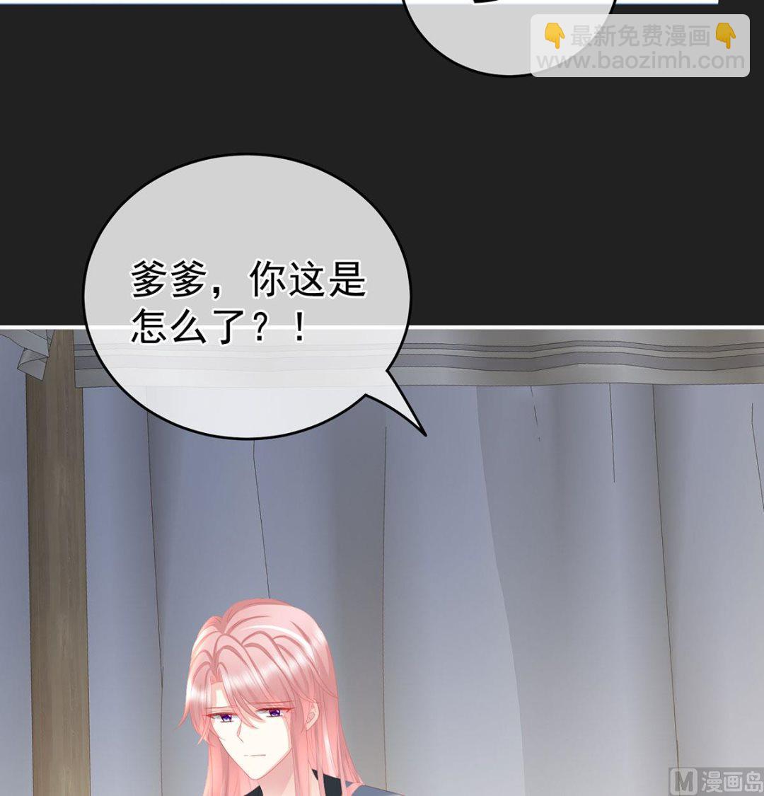 第29话 生几个都可以！(1/2)-第31话