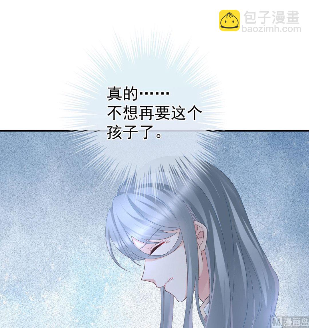 第29话 生几个都可以！(1/2)-第31话