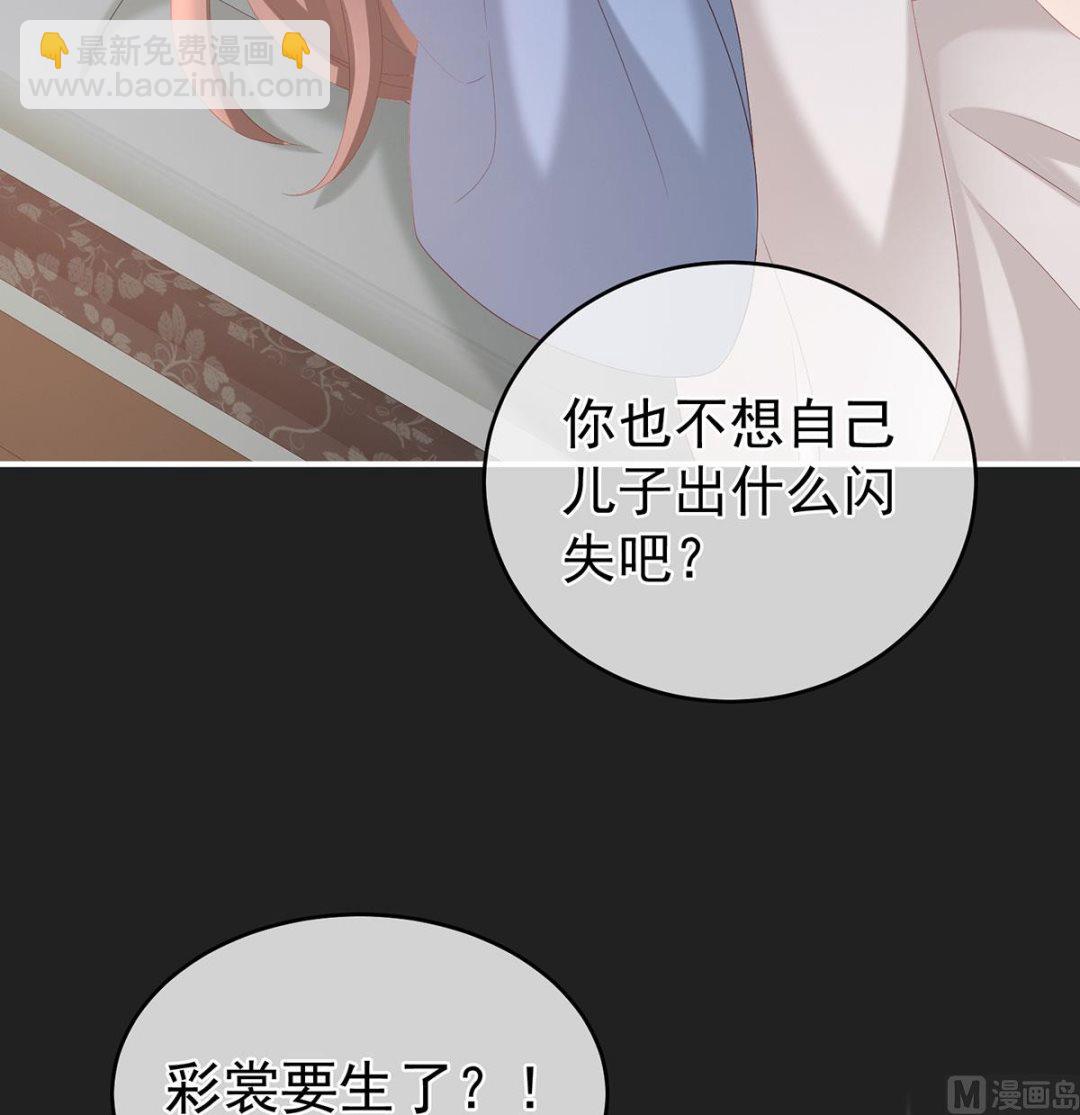 第31话 笼中鸟(1/2)-第33话