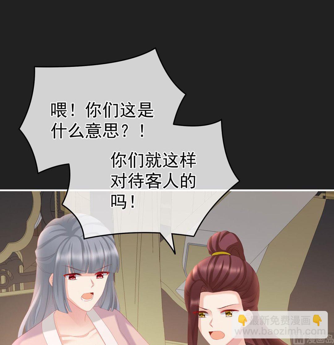 第31话 笼中鸟(1/2)-第33话