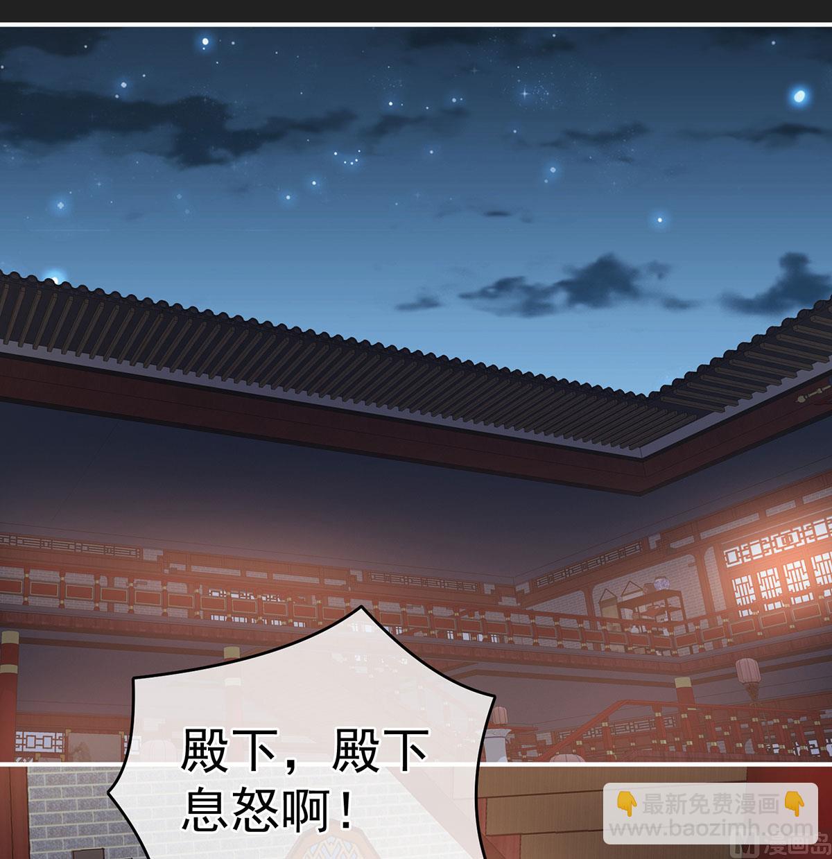第31话 笼中鸟(1/2)-第33话