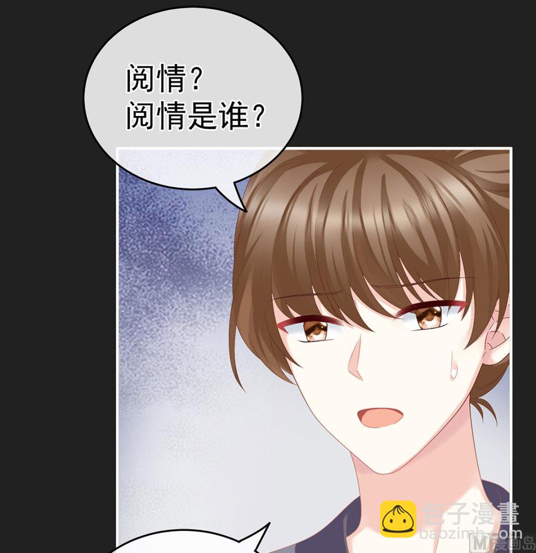 第31话 笼中鸟(1/2)-第33话
