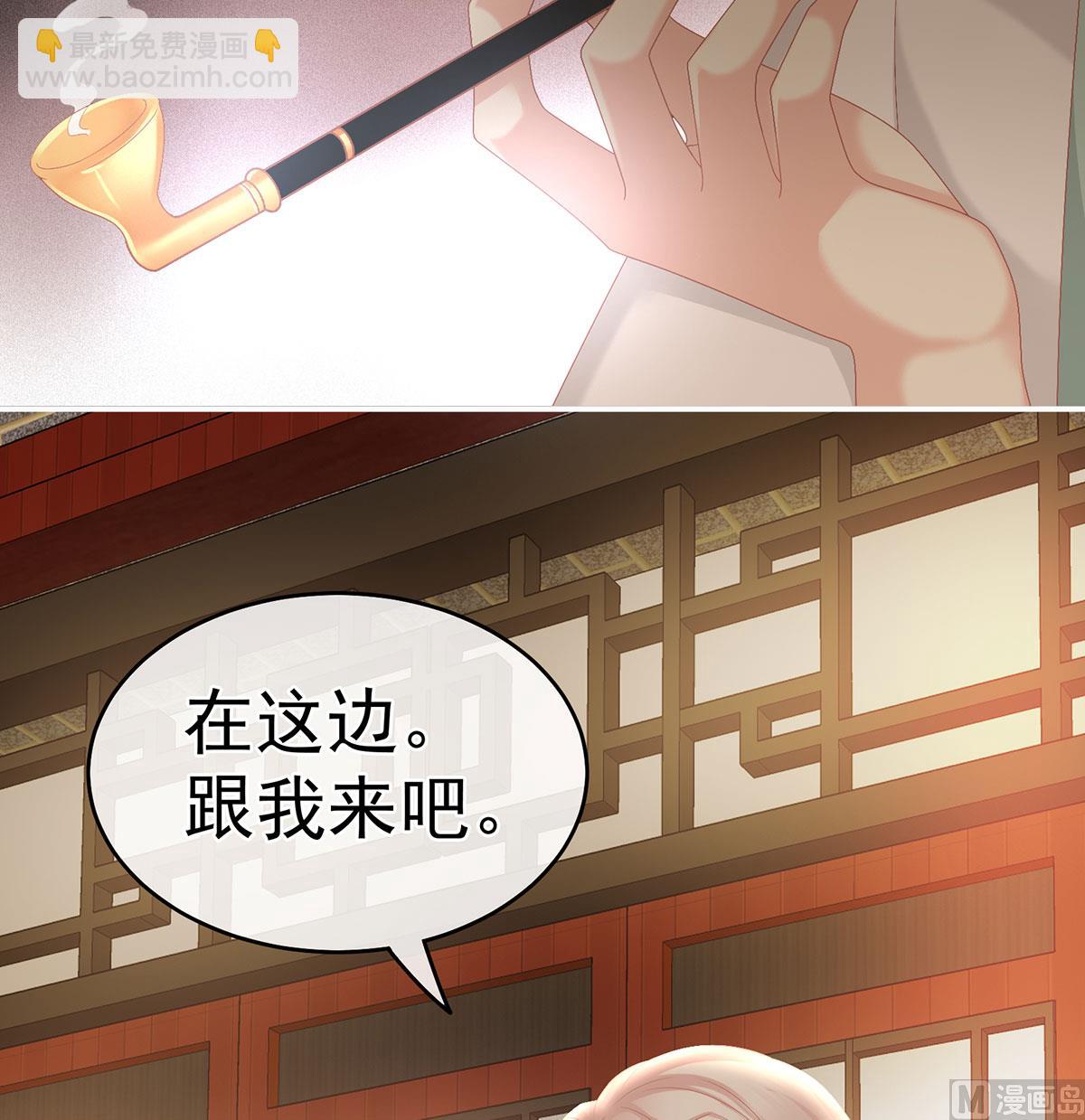 第31话 笼中鸟(1/2)-第33话