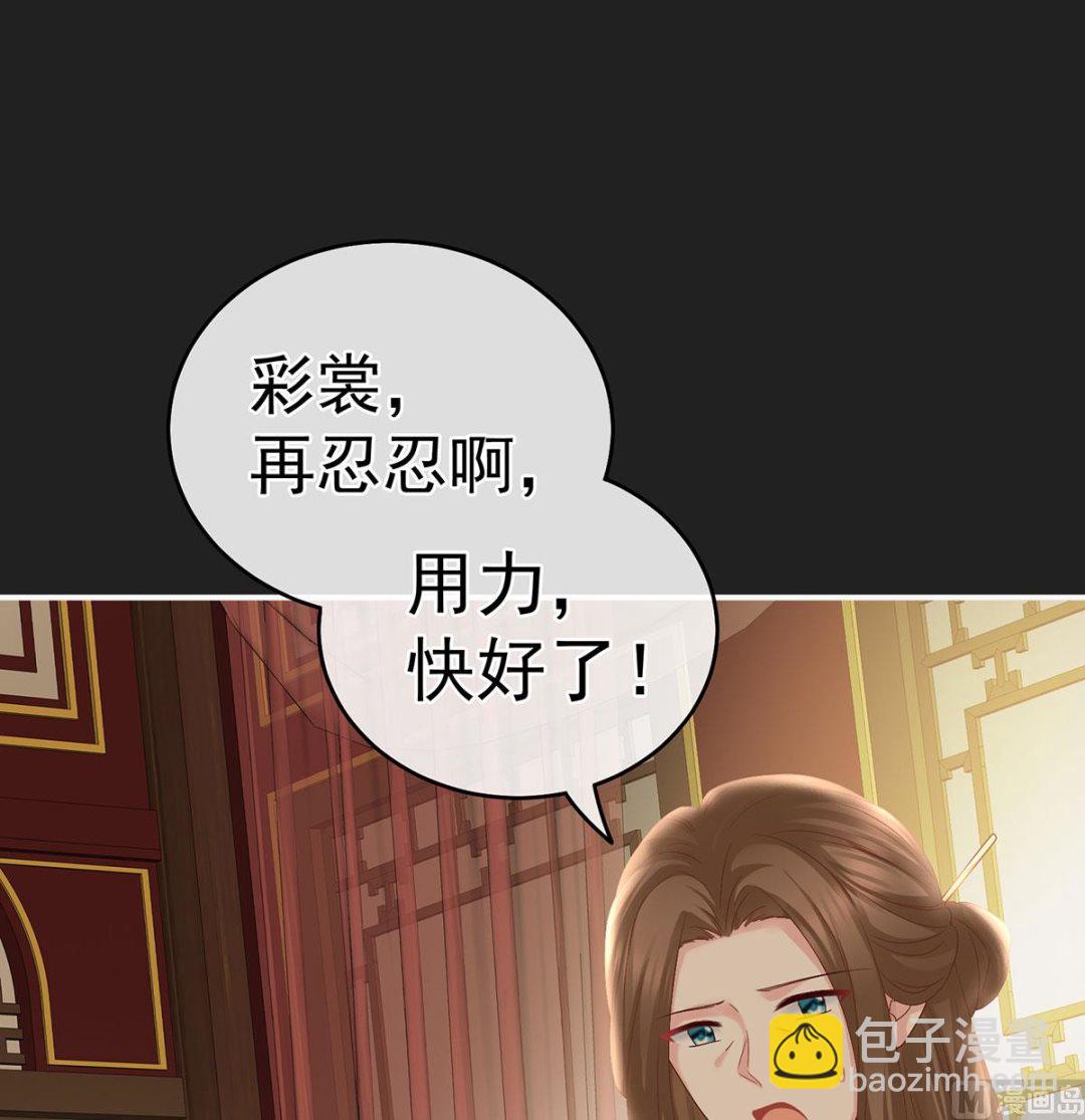 第31话 笼中鸟(1/2)-第33话