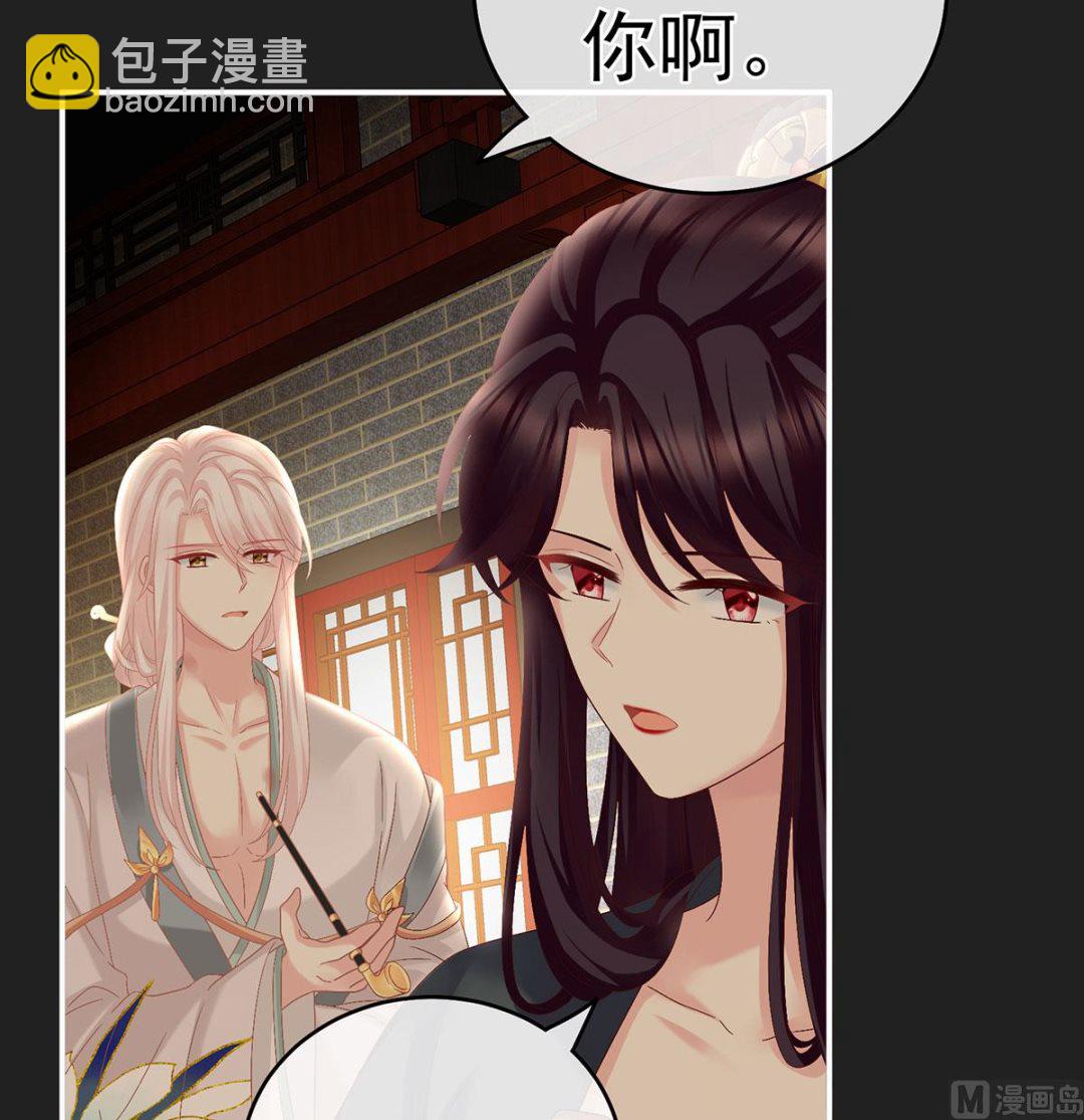 第31话 笼中鸟(1/2)-第33话