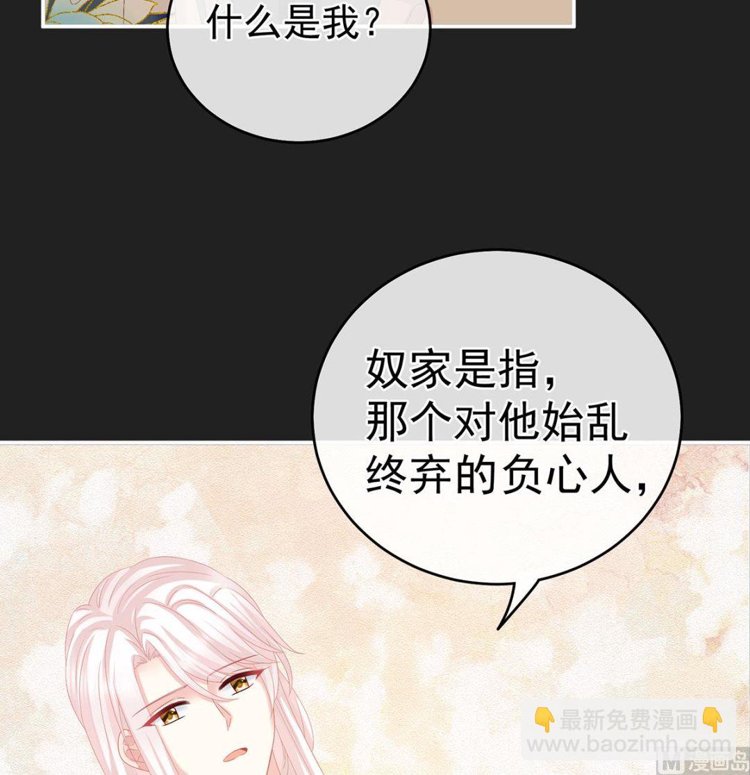 第31话 笼中鸟(1/2)-第33话