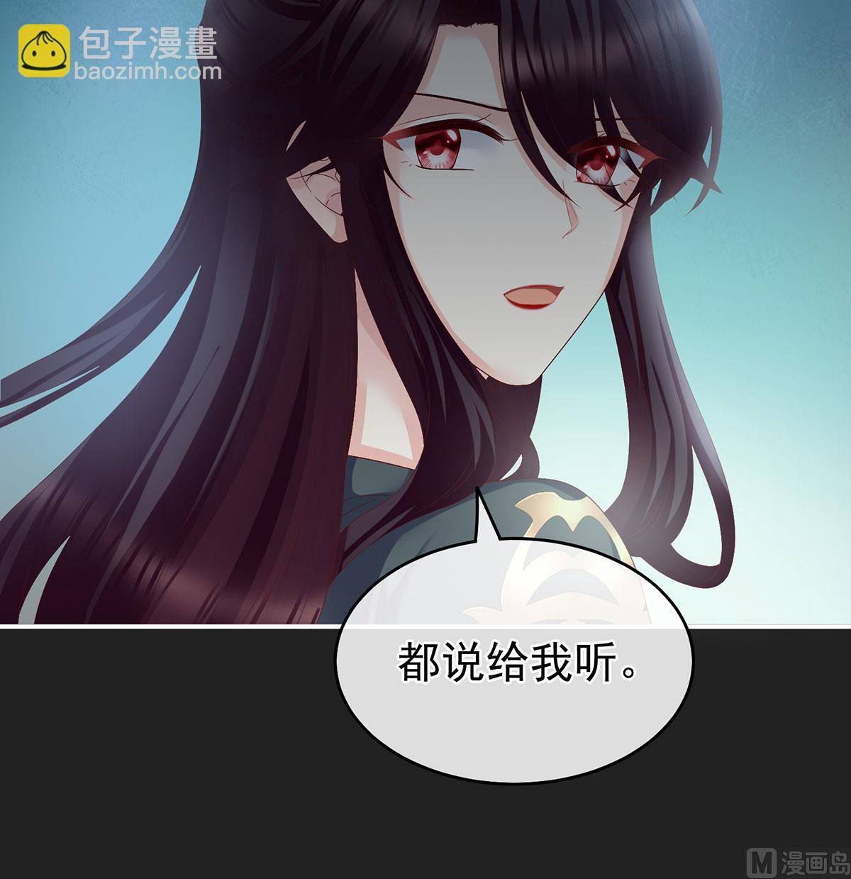 第31话 笼中鸟(1/2)-第33话