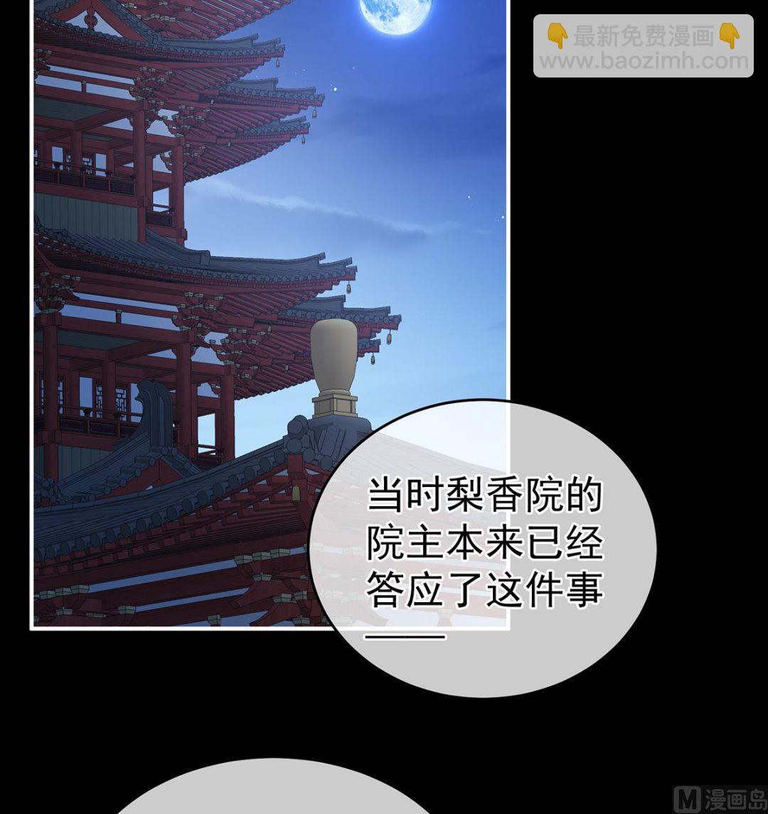 第33话 让他安心走吧(1/2)-第35话