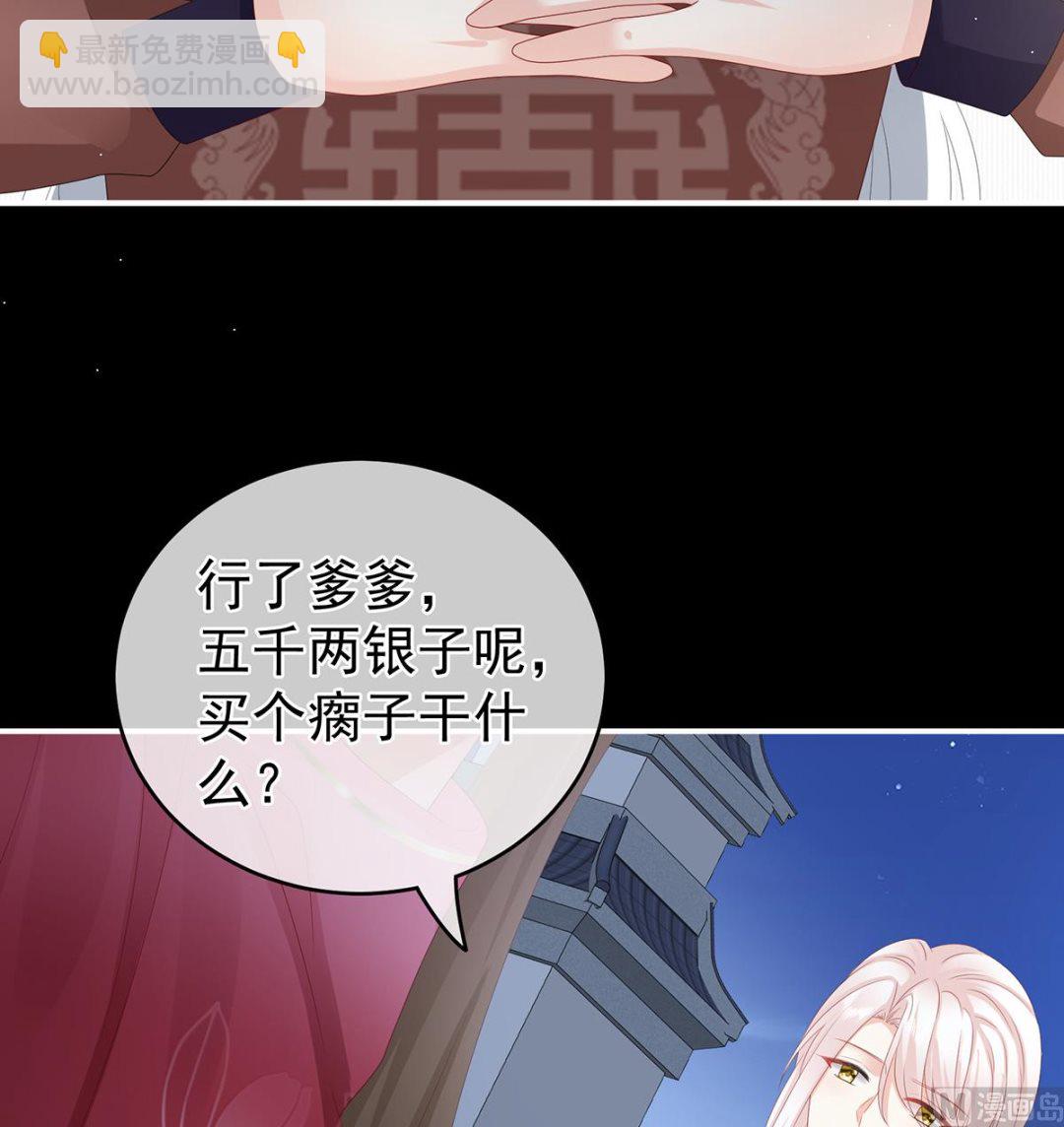 第33话 让他安心走吧(1/2)-第35话