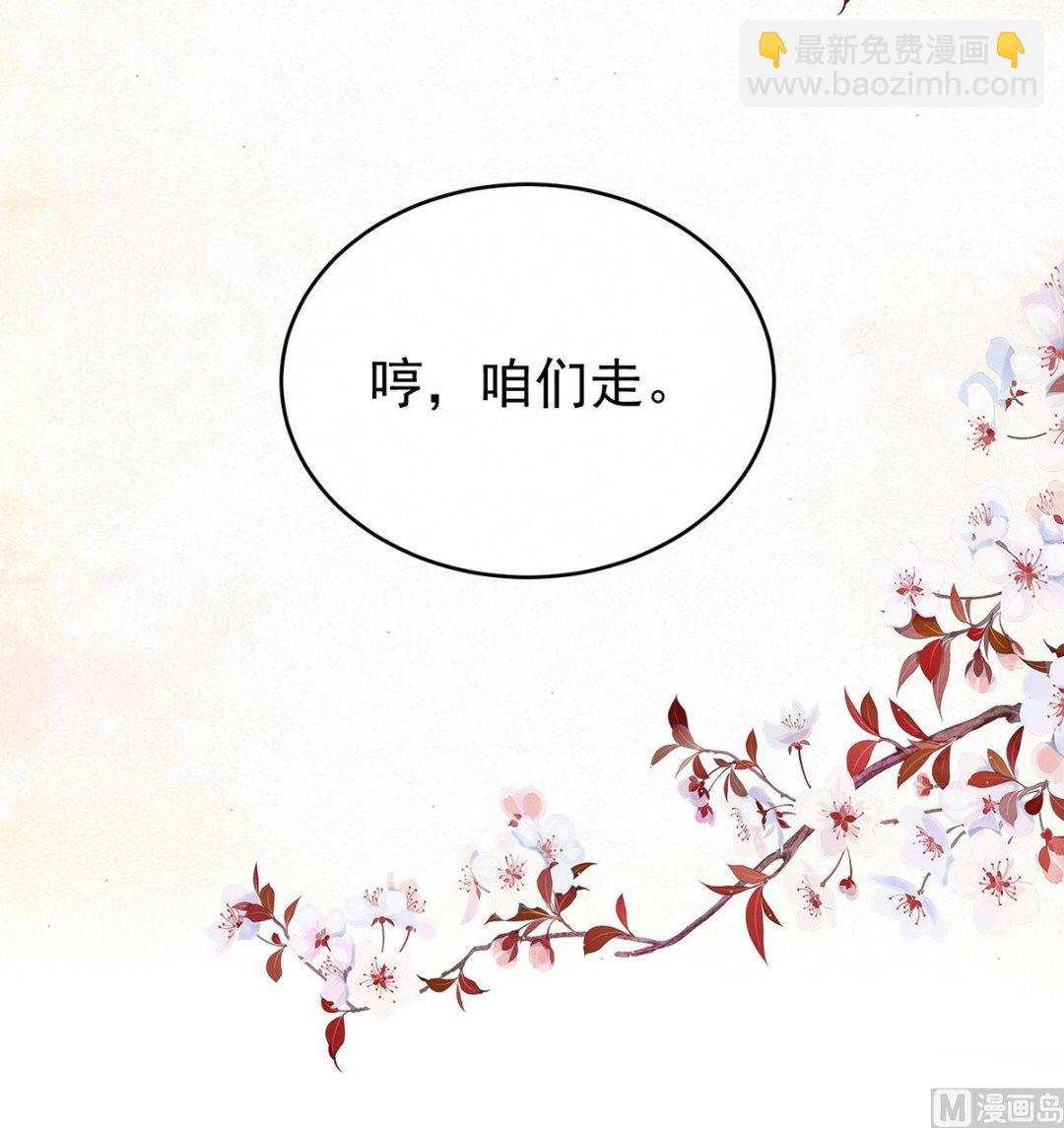 第33话 让他安心走吧(1/2)-第35话