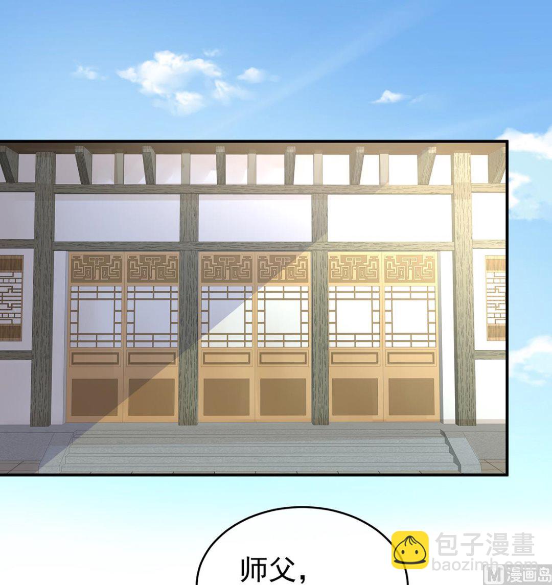 第33话 让他安心走吧(1/2)-第35话