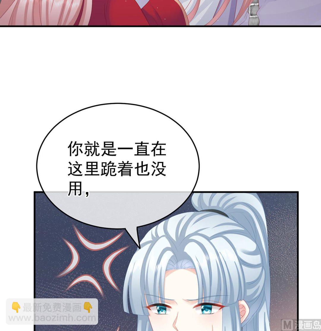 第33话 让他安心走吧(1/2)-第35话