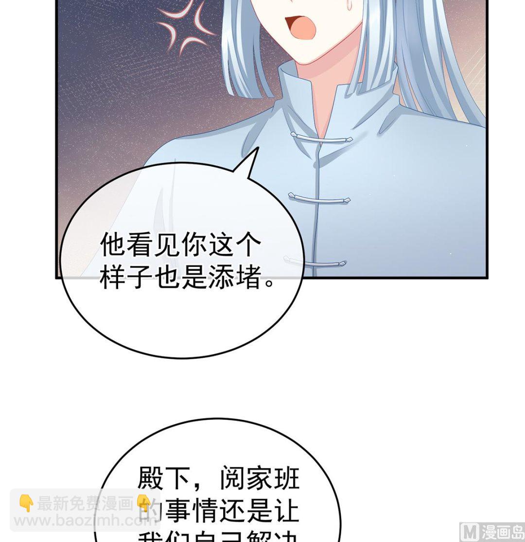 第33话 让他安心走吧(1/2)-第35话