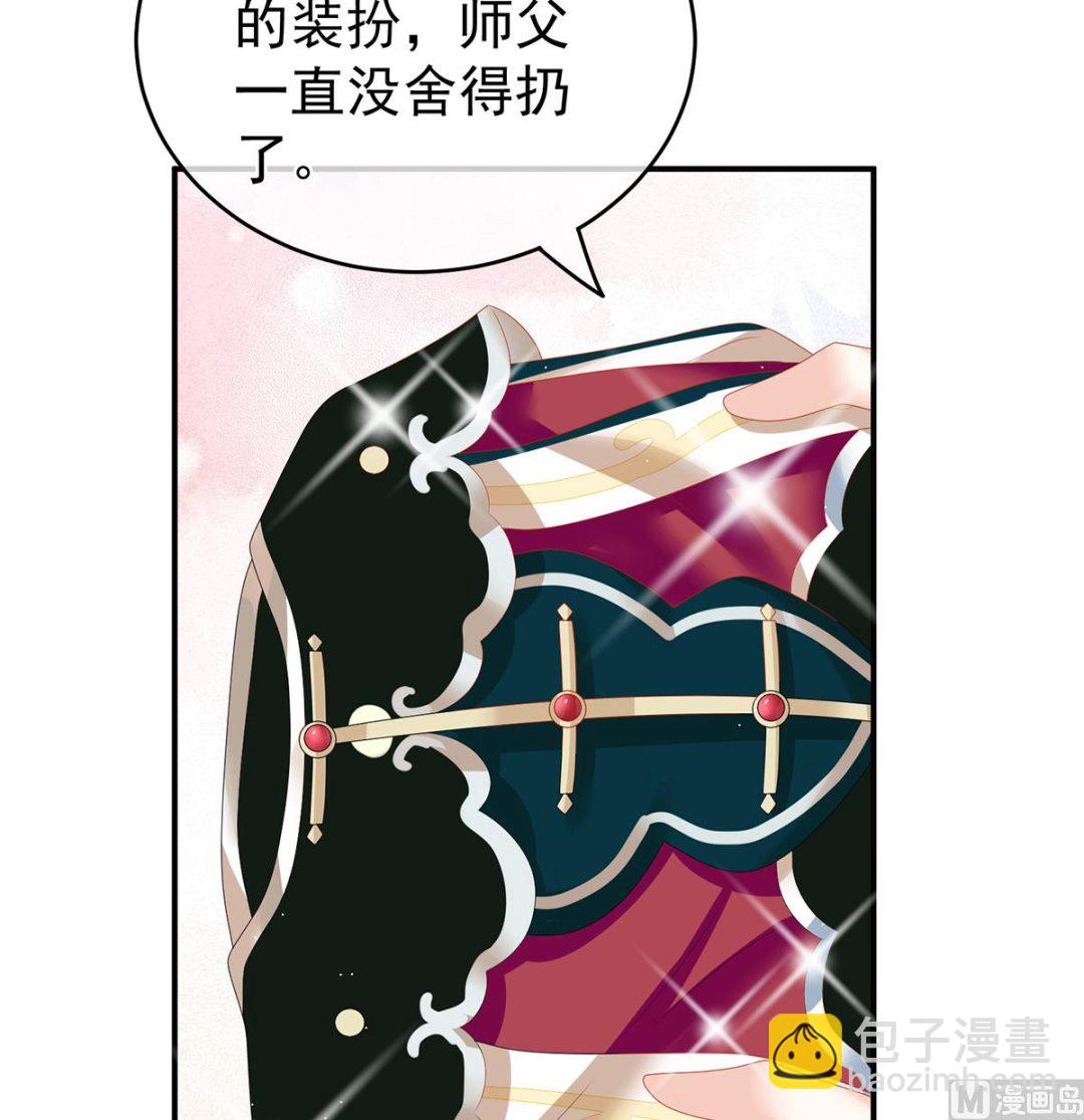 第33话 让他安心走吧(1/2)-第35话