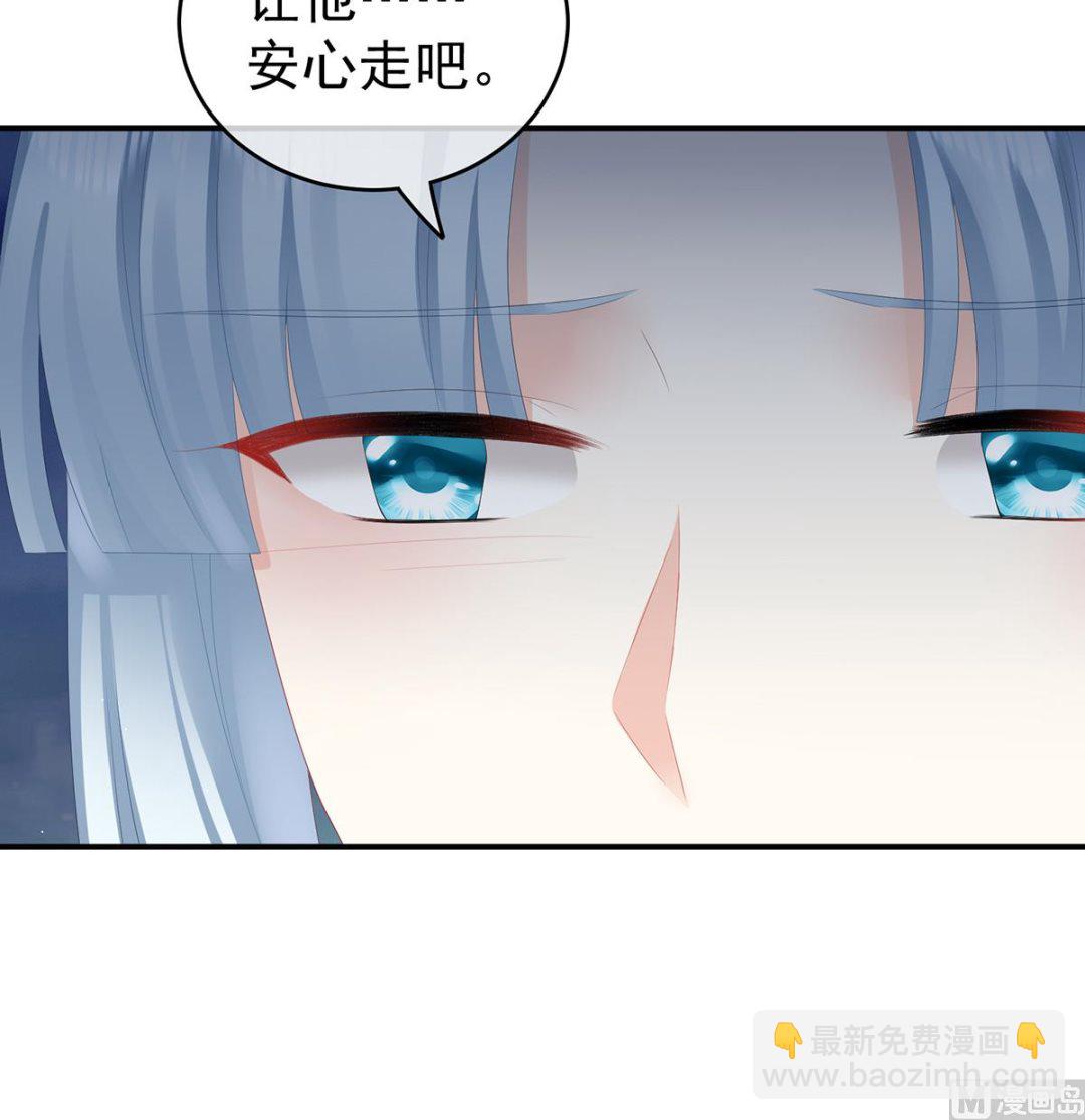 第33话 让他安心走吧(1/2)-第35话