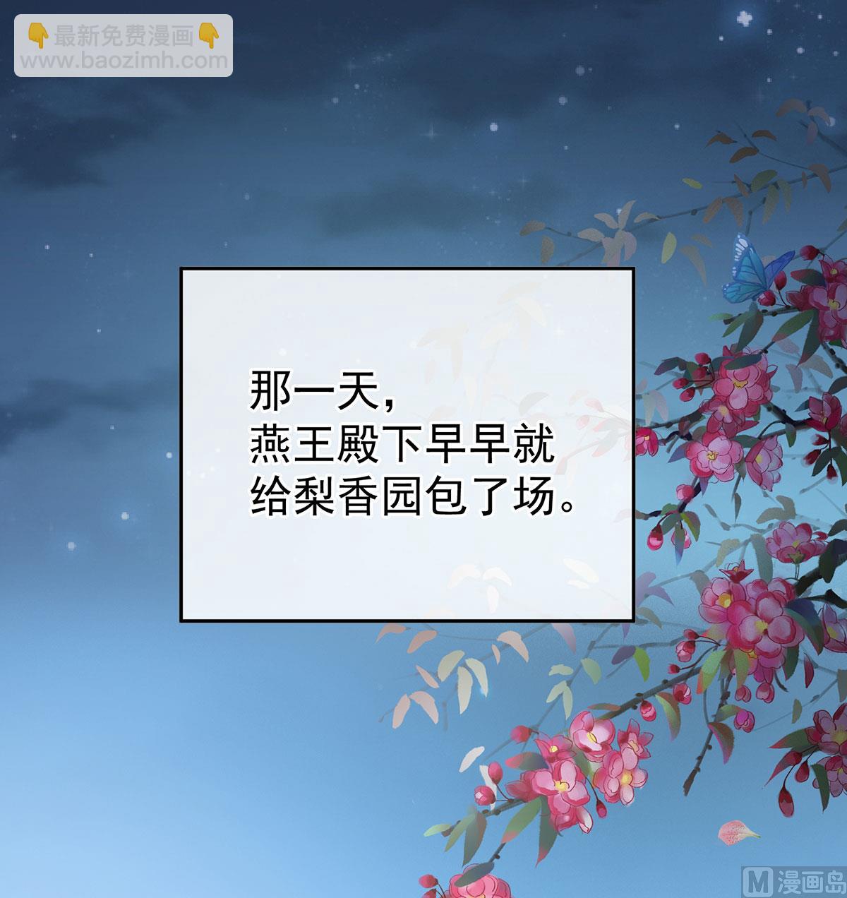 第35话 重返戏台(1/2)-第37话
