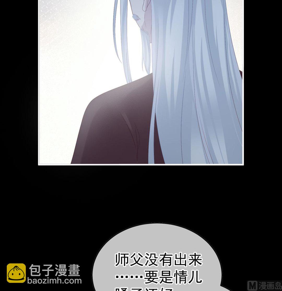 第35话 重返戏台(1/2)-第37话