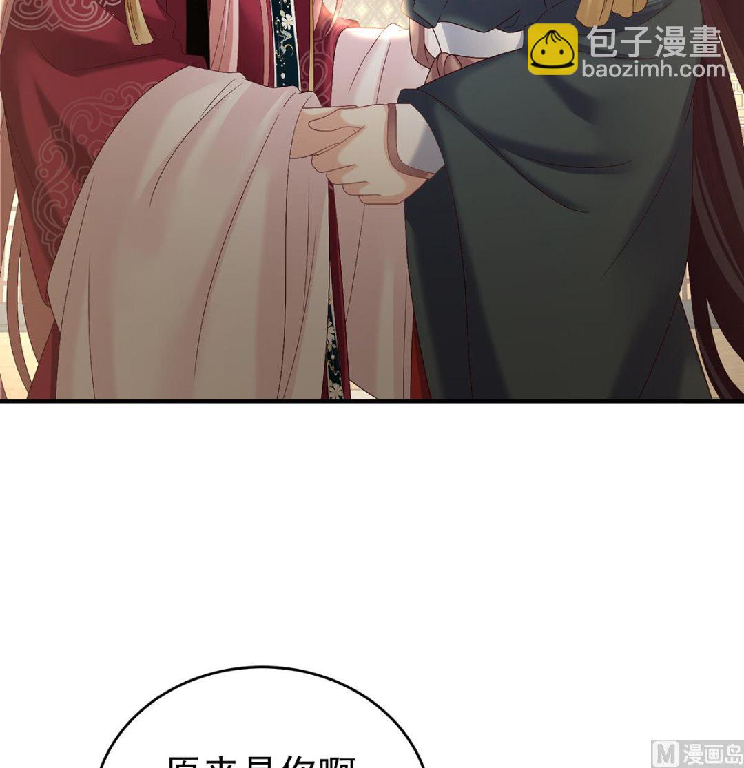 第37话 她的名字(1/2)-第39话