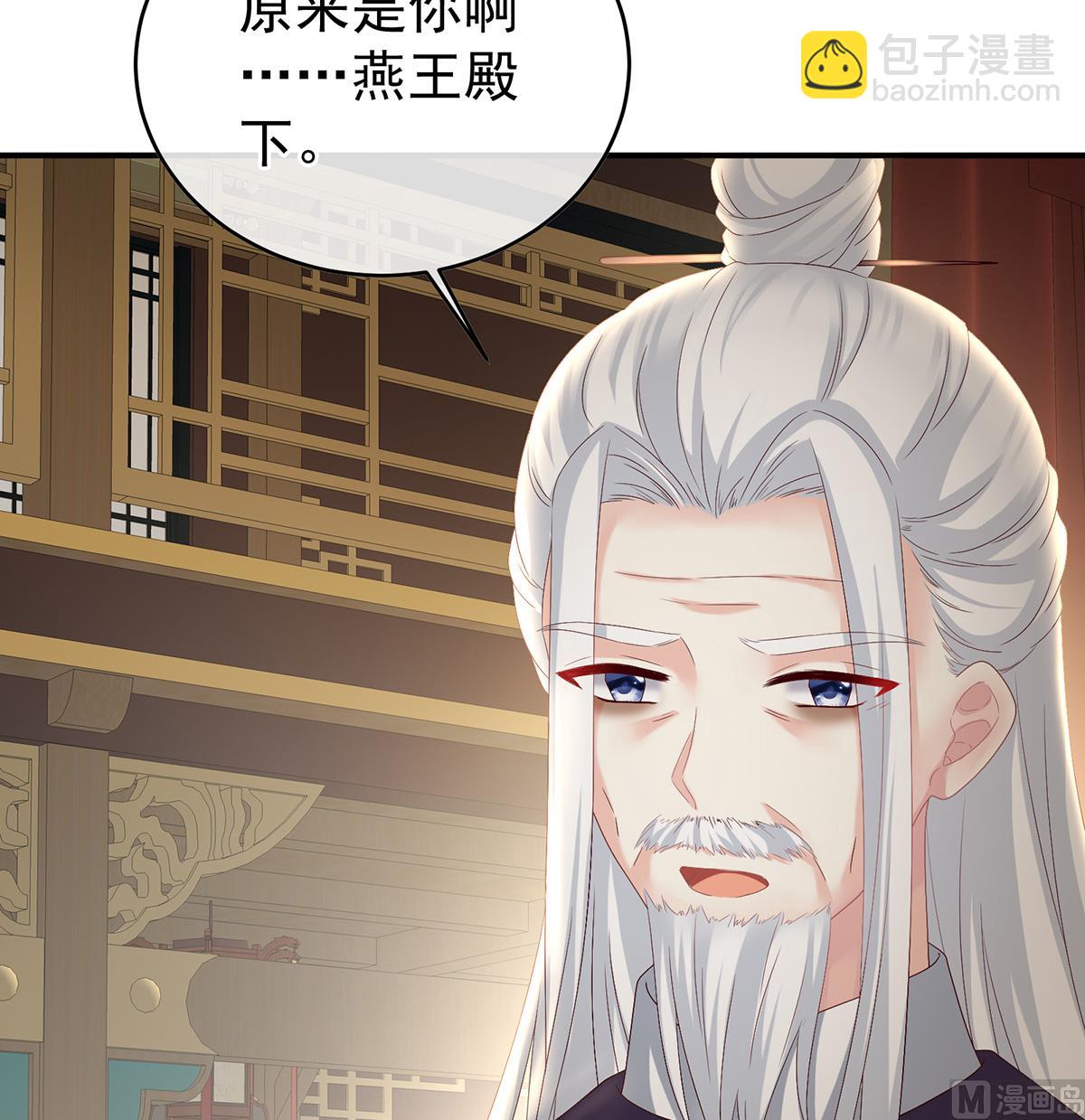 第37话 她的名字(1/2)-第39话