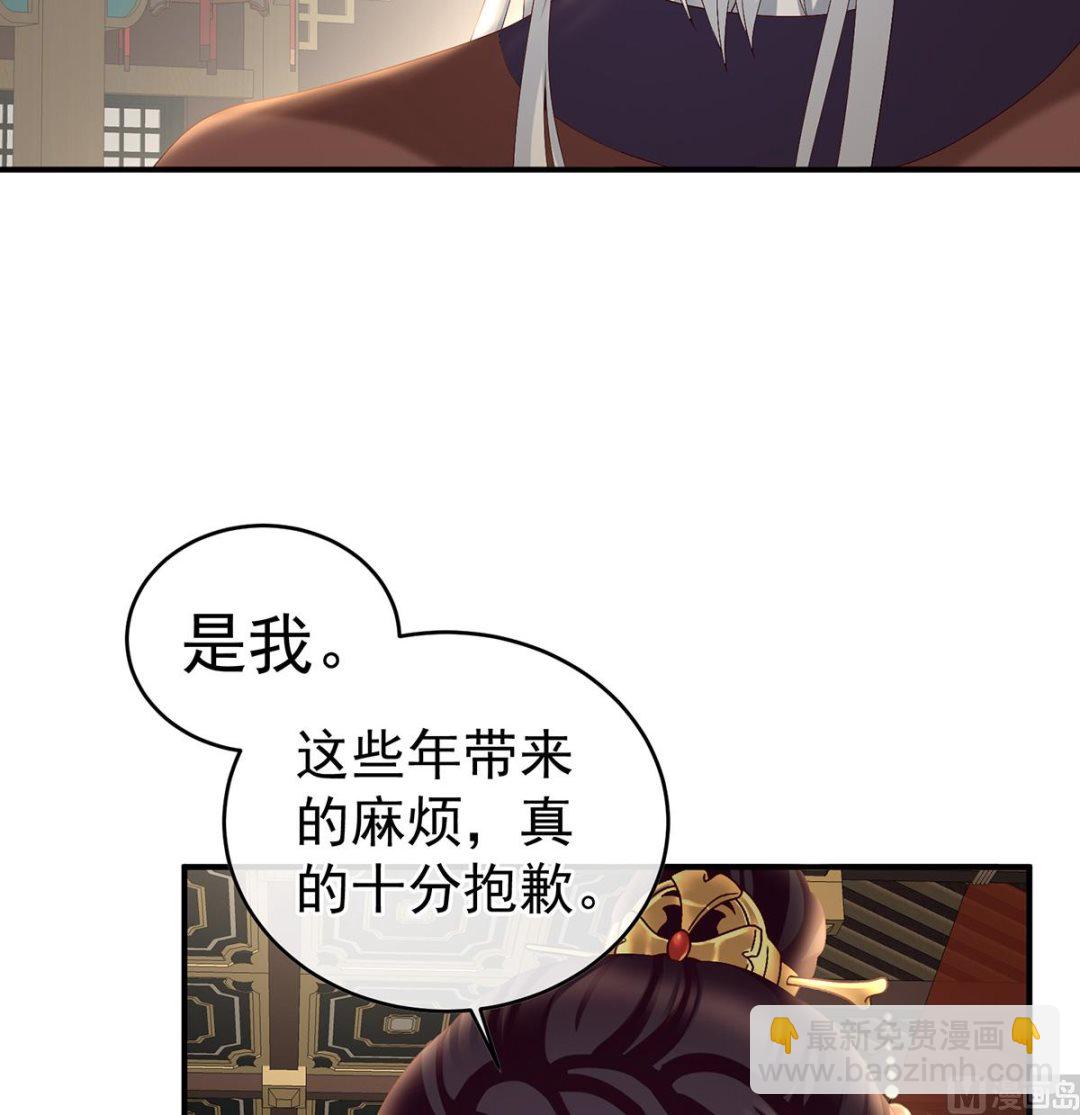 第37话 她的名字(1/2)-第39话
