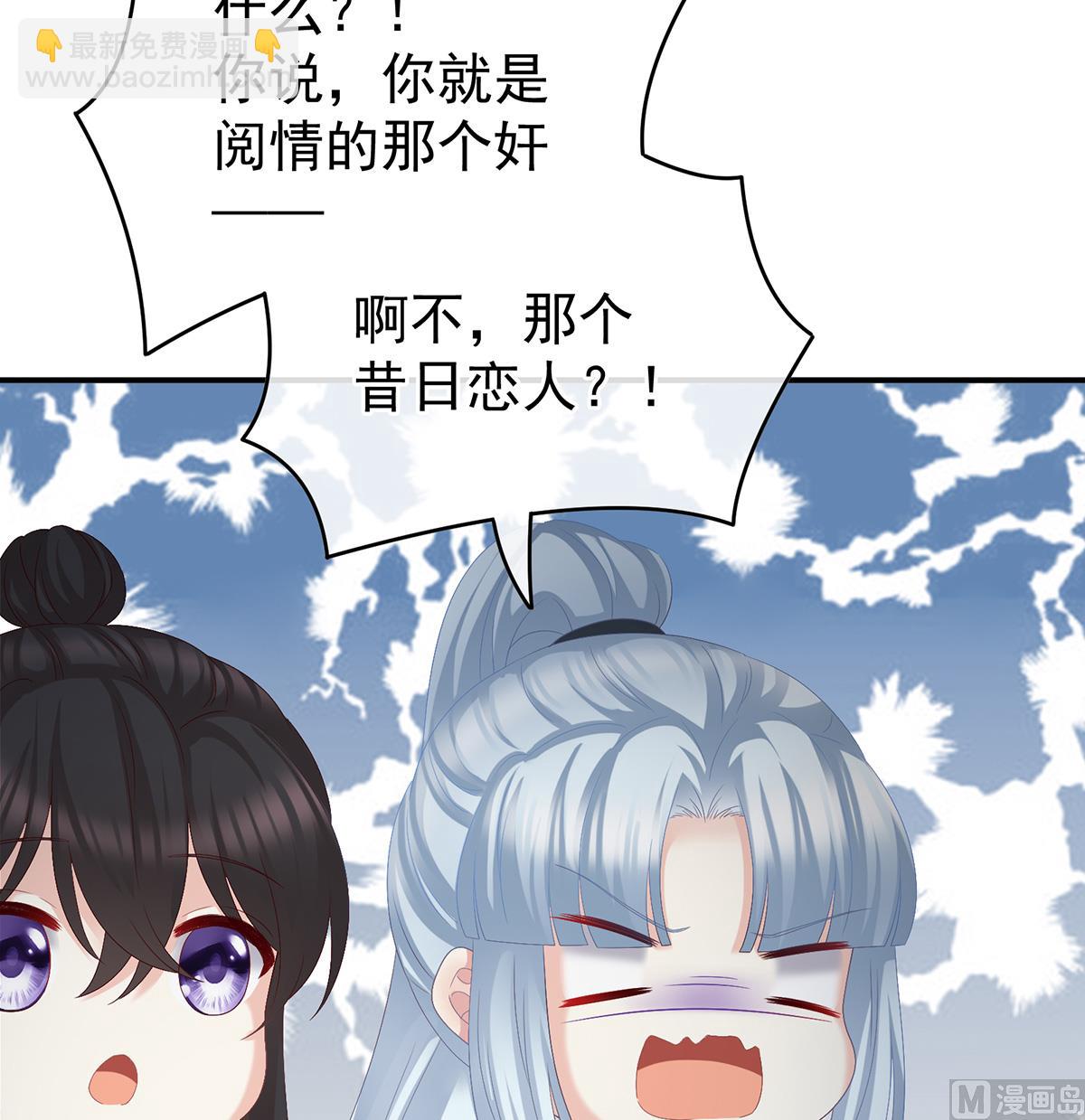 第37话 她的名字(1/2)-第39话