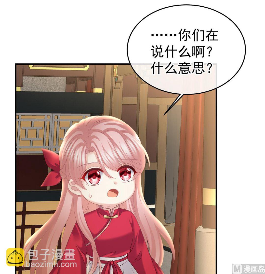 第37话 她的名字(1/2)-第39话
