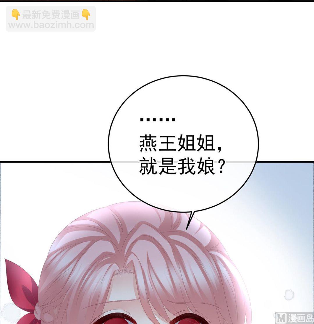 第37话 她的名字(1/2)-第39话