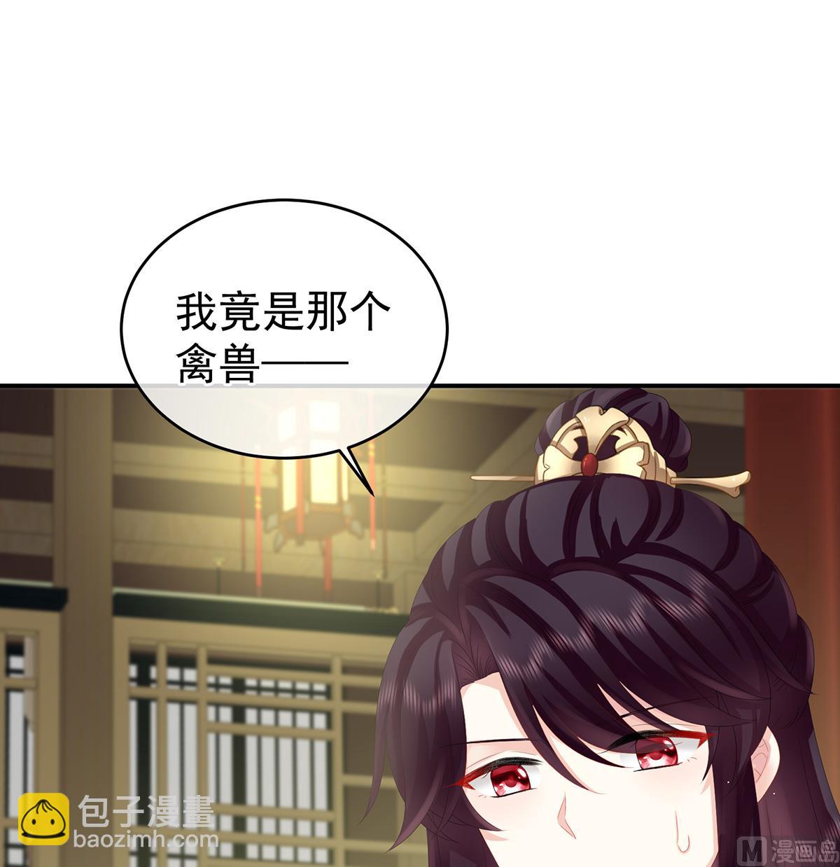 第37话 她的名字(1/2)-第39话
