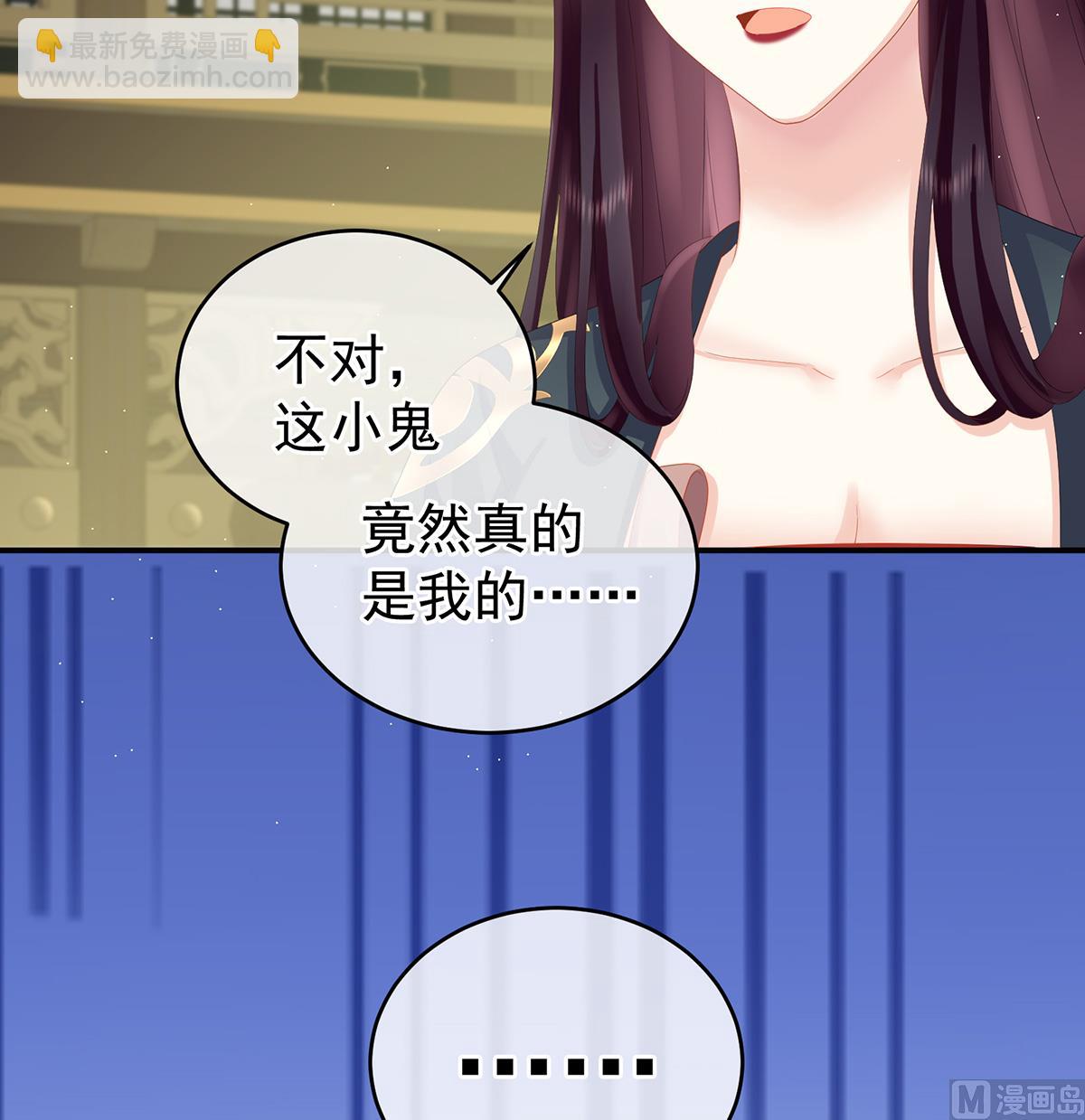 第37话 她的名字(1/2)-第39话