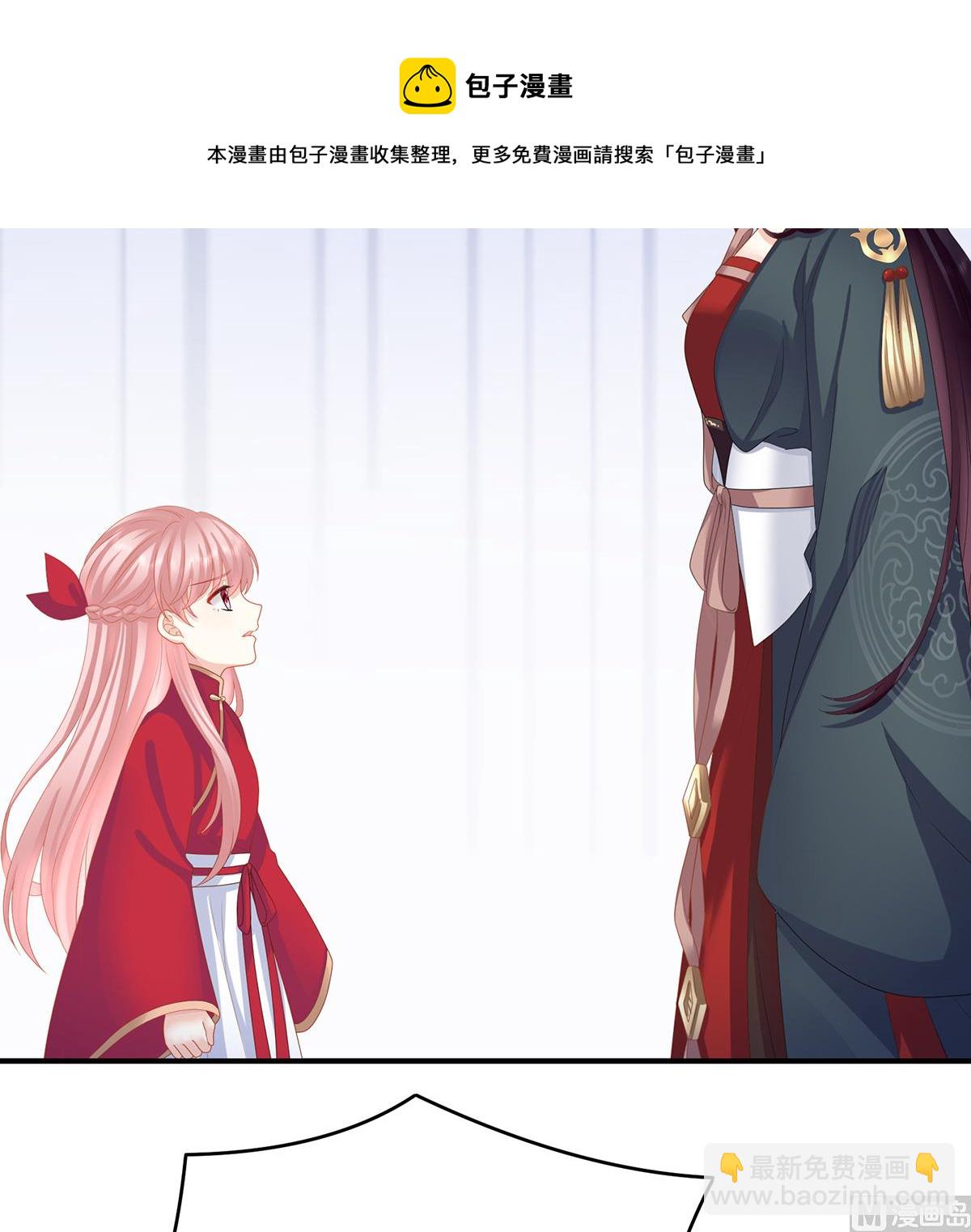 第37话 她的名字(1/2)-第39话
