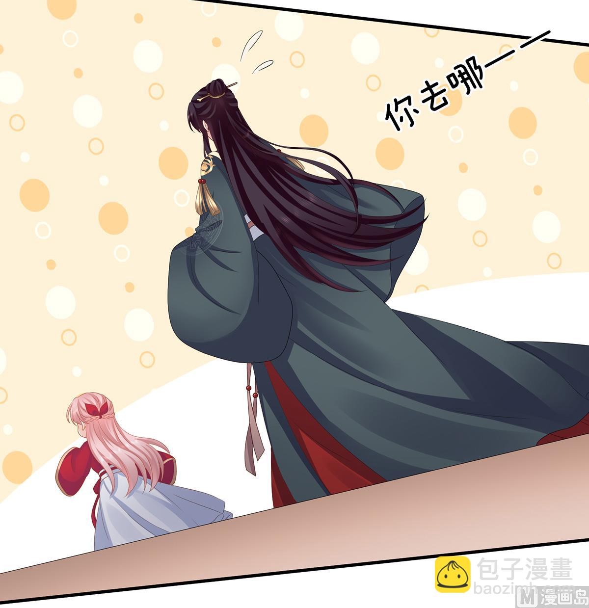 第37话 她的名字(1/2)-第39话