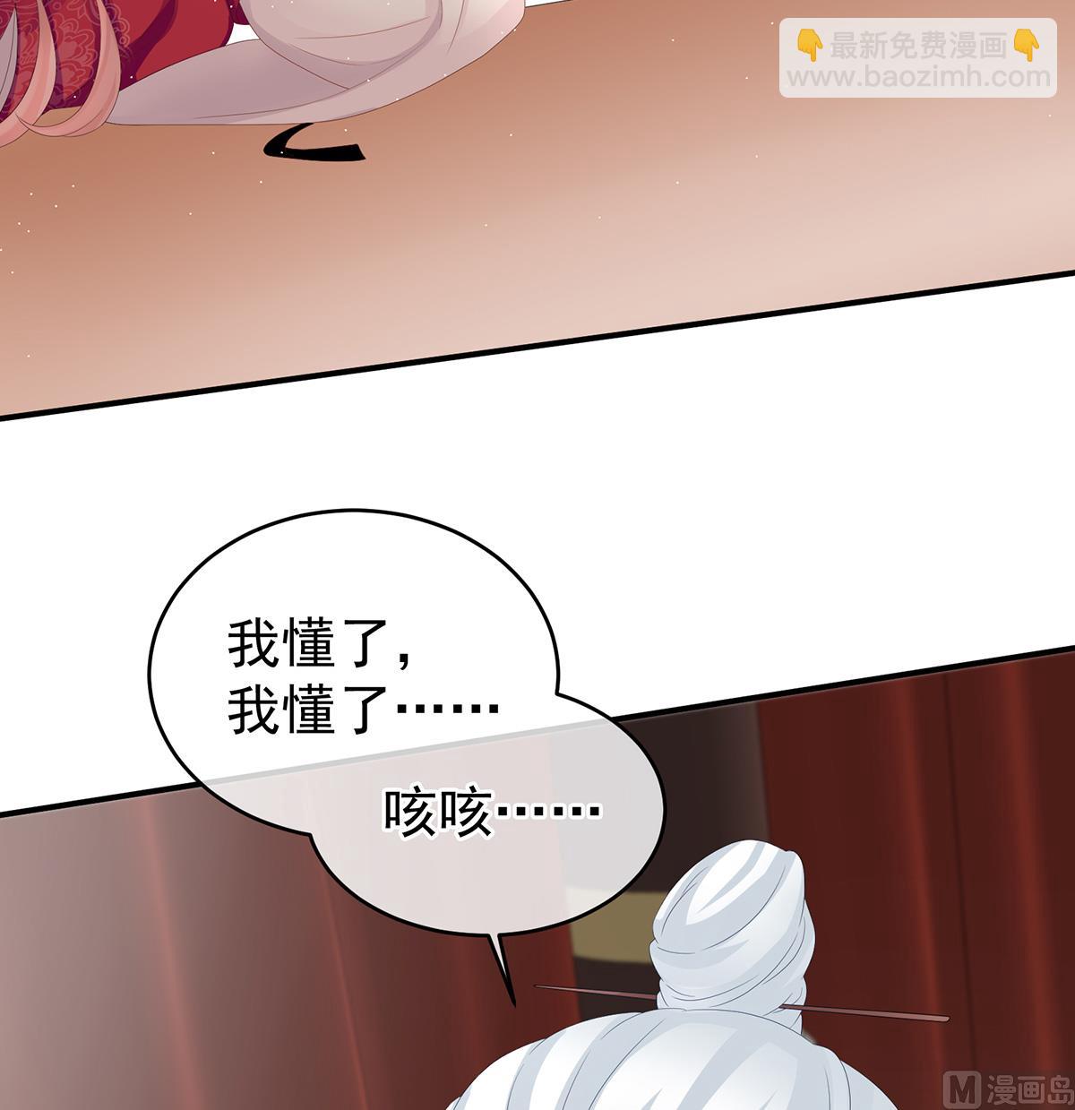 第37话 她的名字(1/2)-第39话