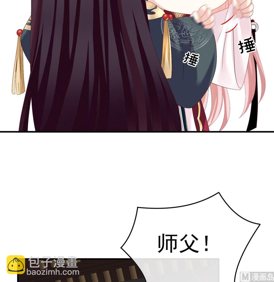 第37话 她的名字(1/2)-第39话