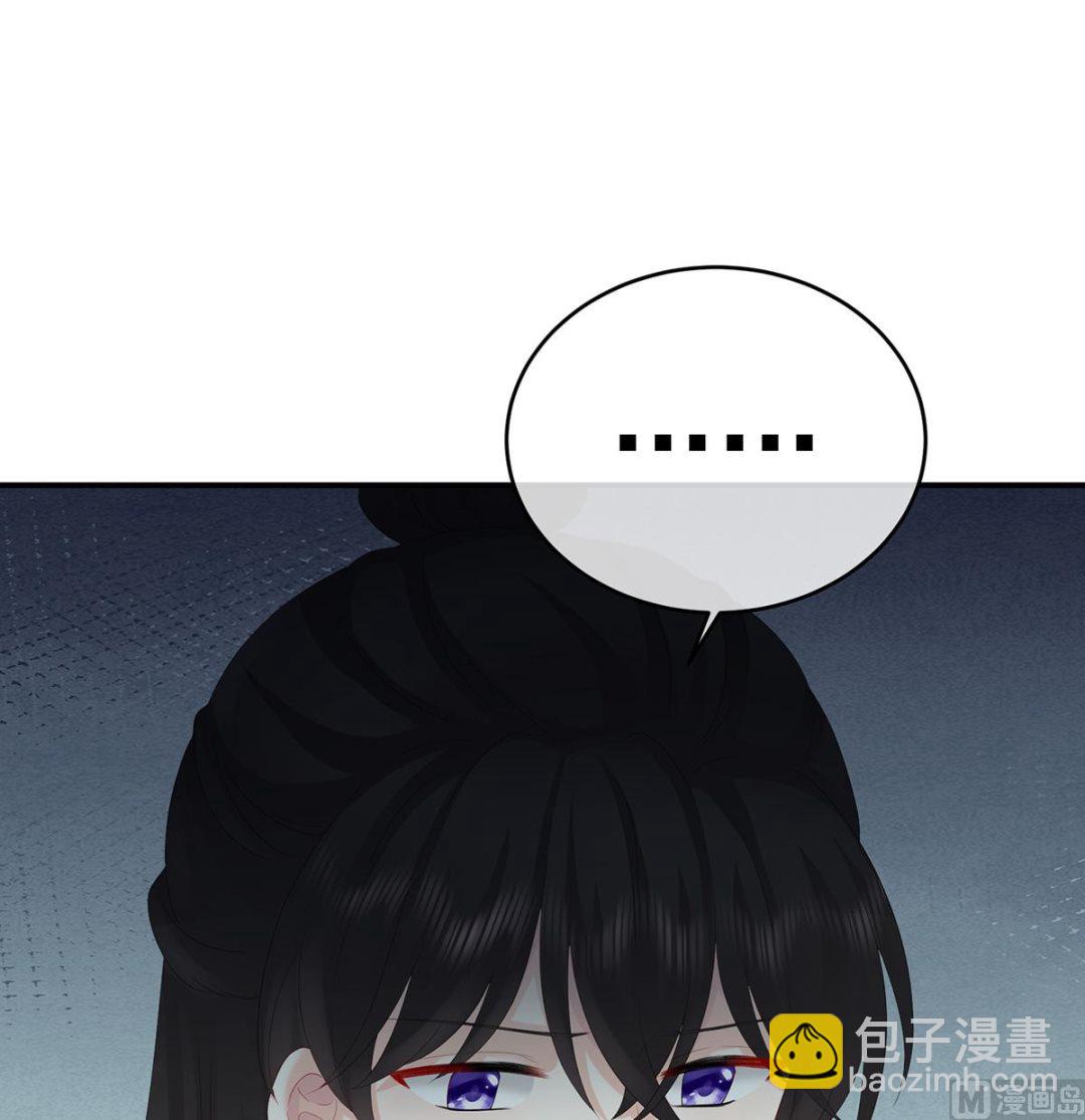 第37话 她的名字(1/2)-第39话
