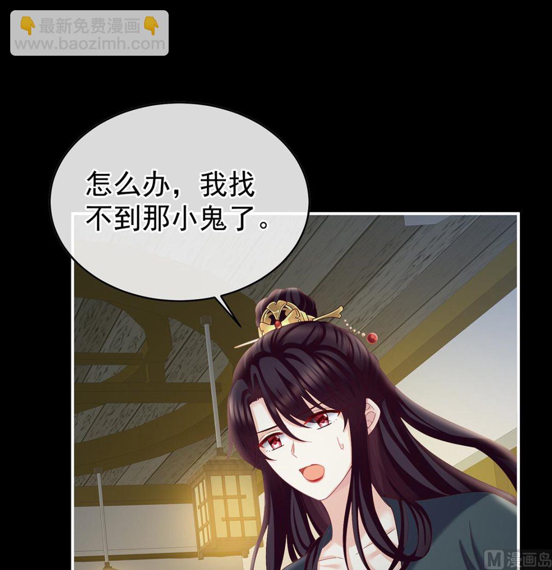 第37话 她的名字(1/2)-第39话