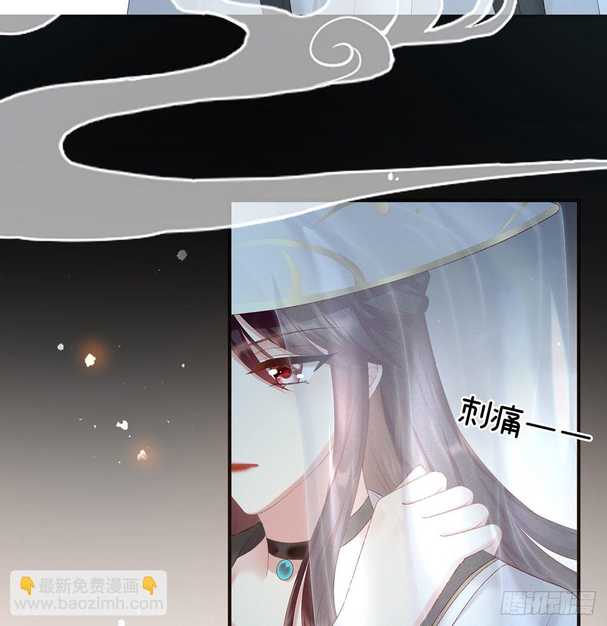 贞洁烈男(1/2)-第5话