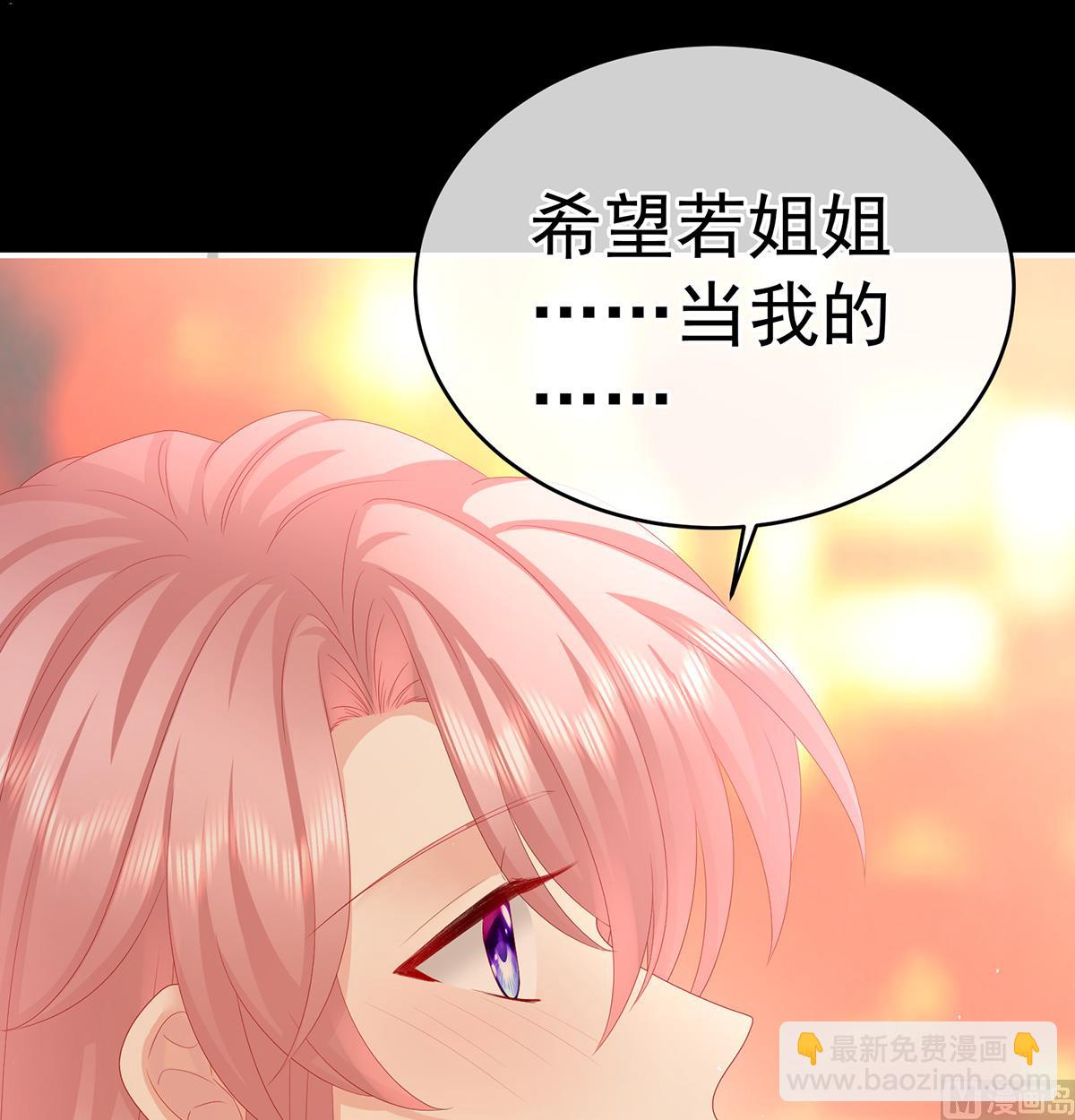 第39话 意乱情迷(1/2)-第41话