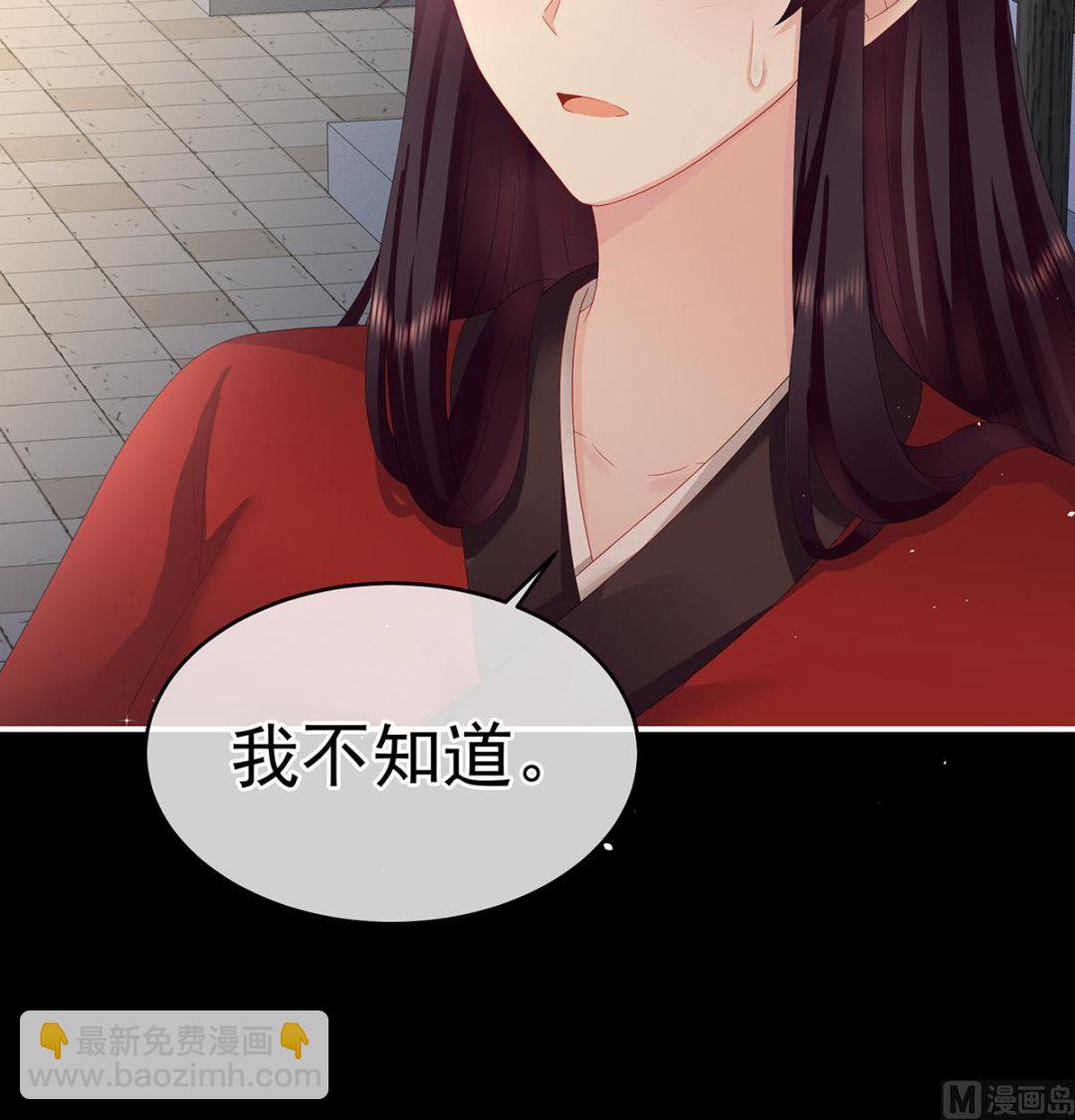 第39话 意乱情迷(1/2)-第41话
