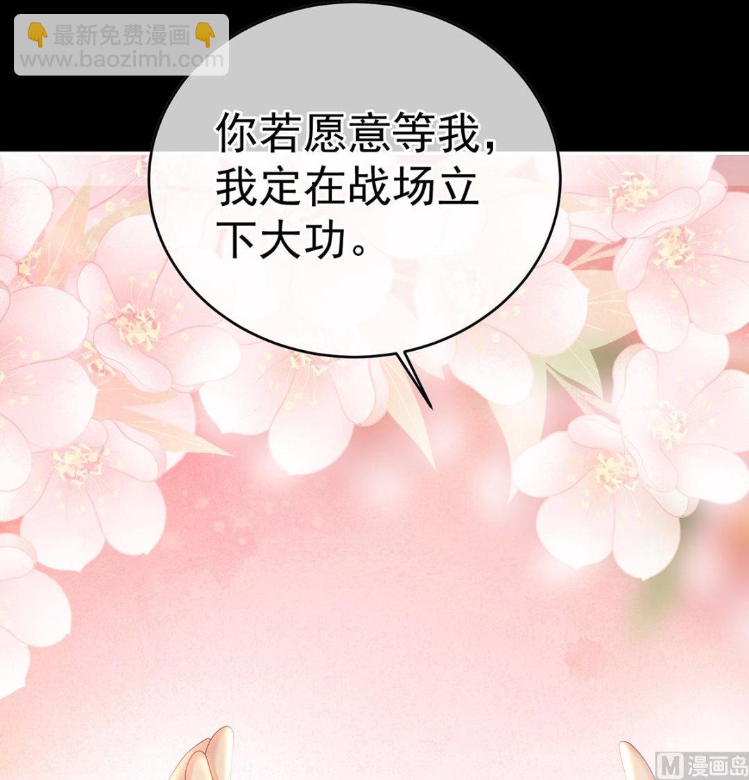 第39话 意乱情迷(1/2)-第41话