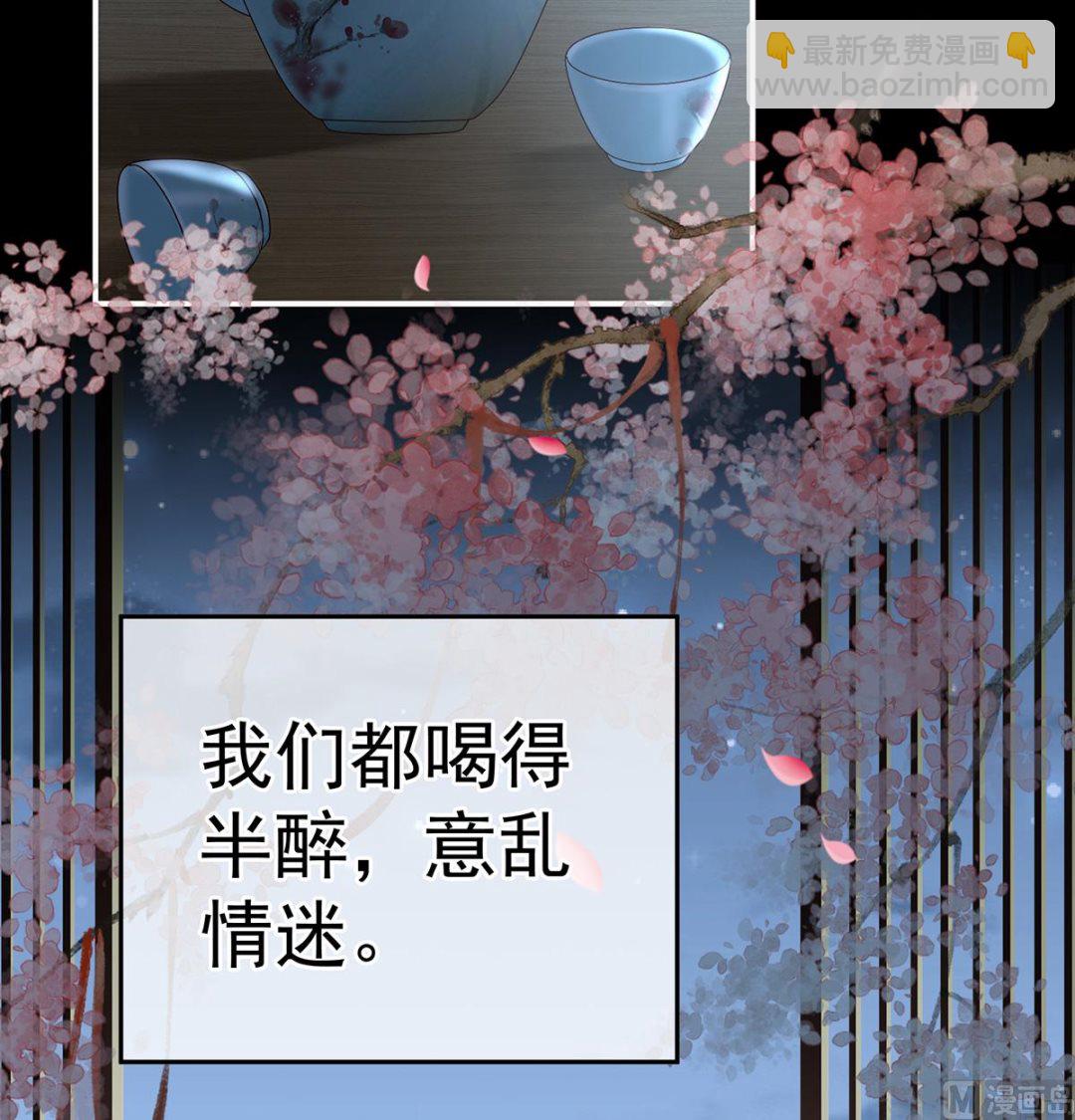 第39话 意乱情迷(1/2)-第41话