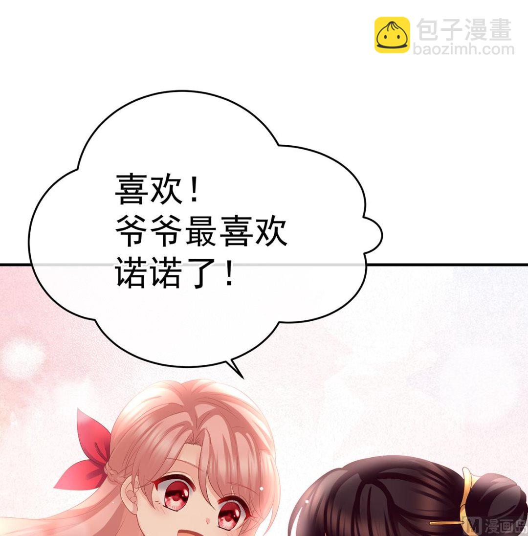 第41话 夺女(1/2)-第43话