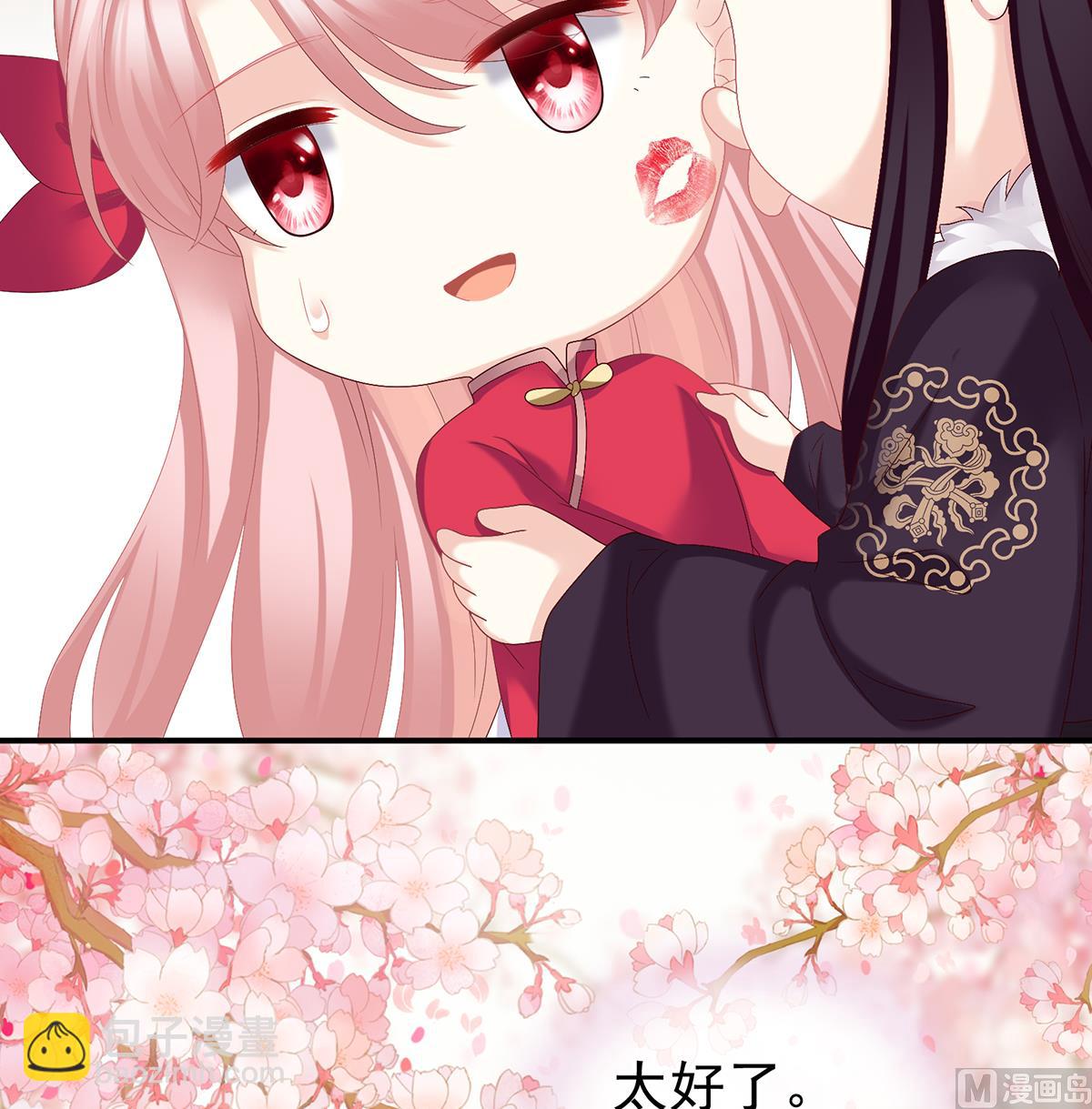 第41话 夺女(1/2)-第43话