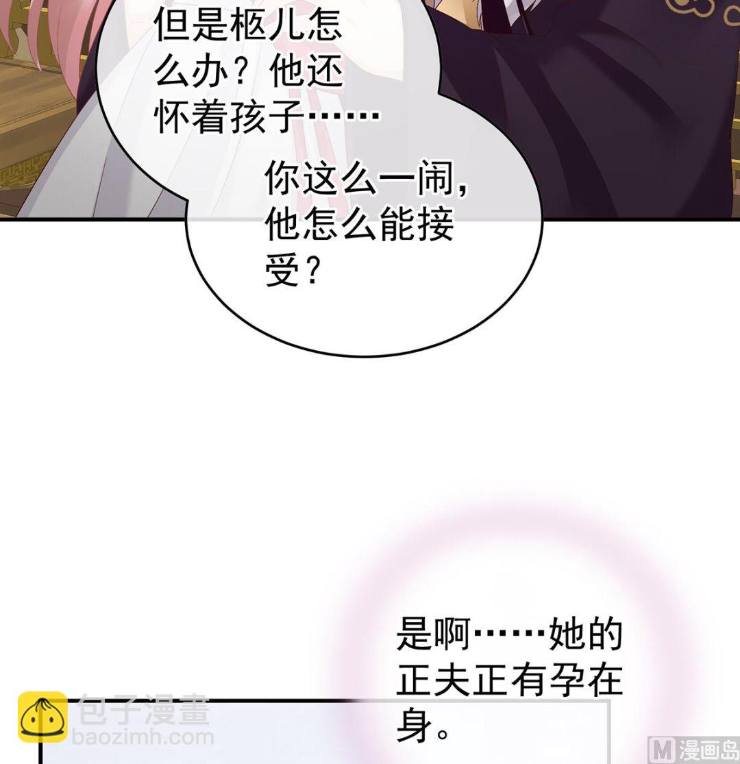 第41话 夺女(1/2)-第43话