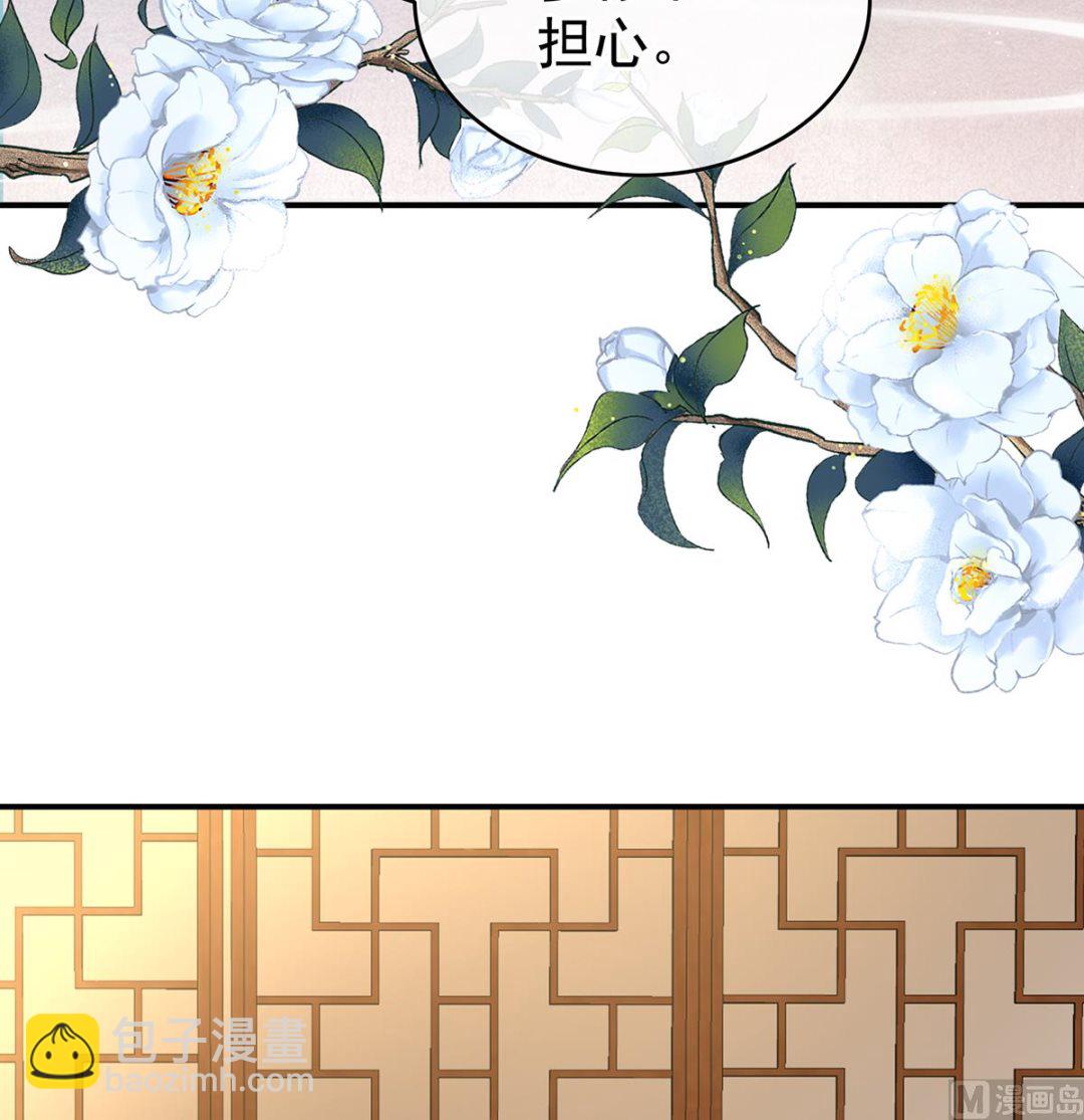 第41话 夺女(1/2)-第43话