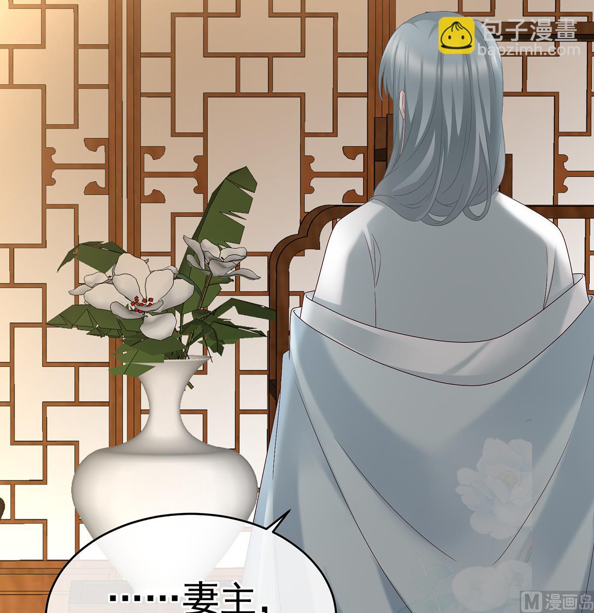 第41话 夺女(1/2)-第43话