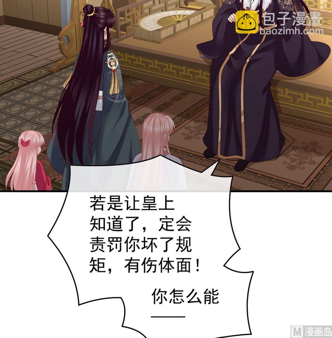 第41话 夺女(1/2)-第43话