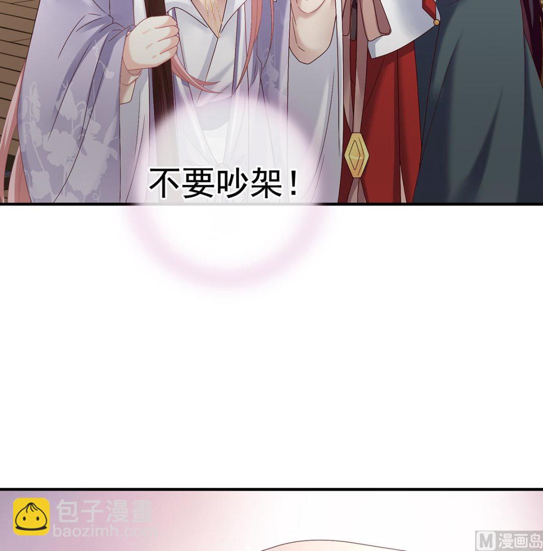 第41话 夺女(1/2)-第43话