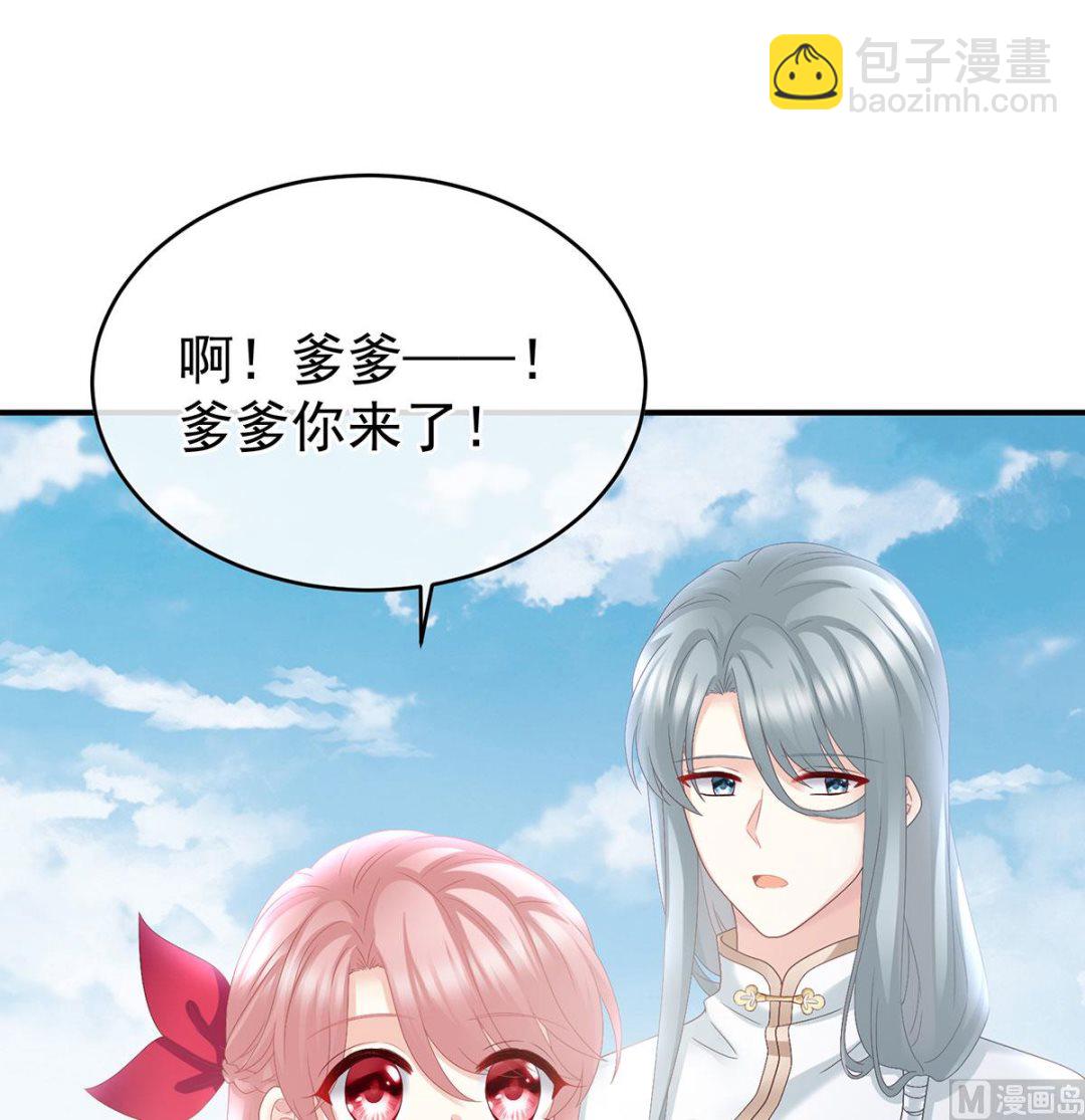 第43话 胎像有异(1/2)-第45话